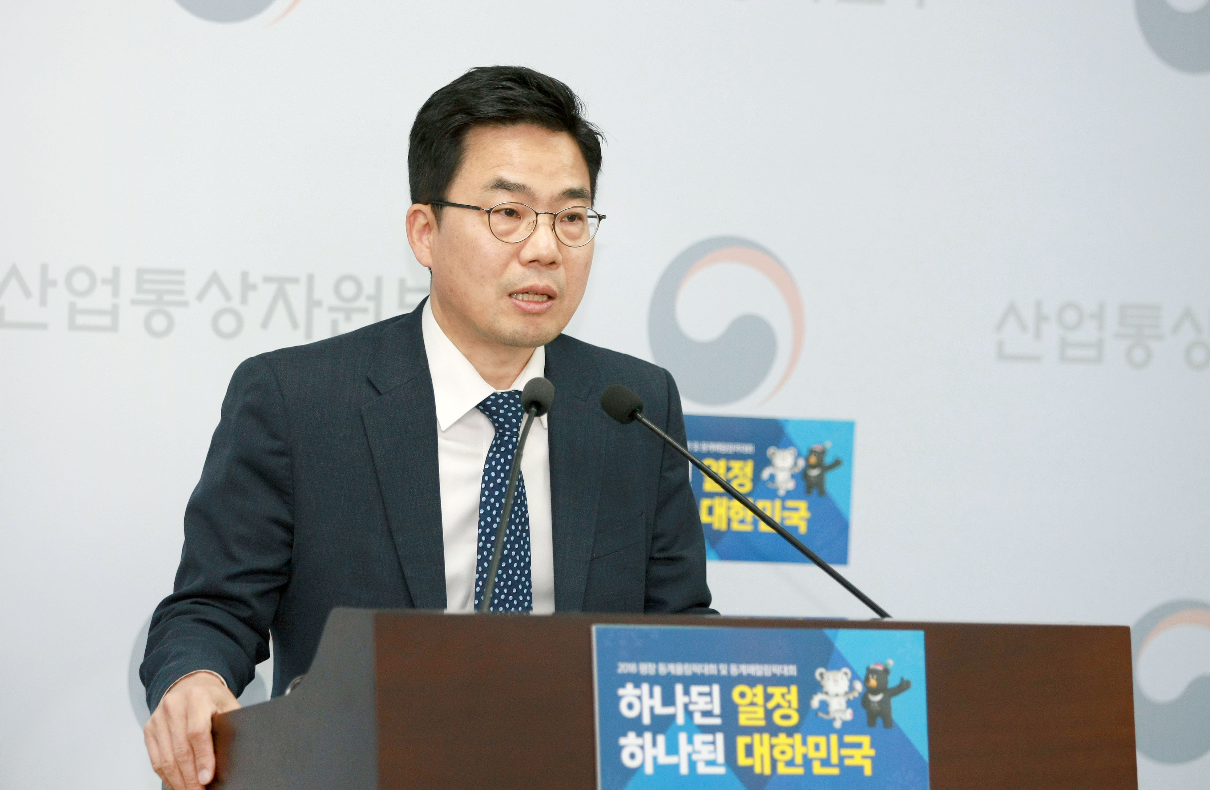 제8차 전력수급기본계획(안) 국회 보고관련 브리핑 3