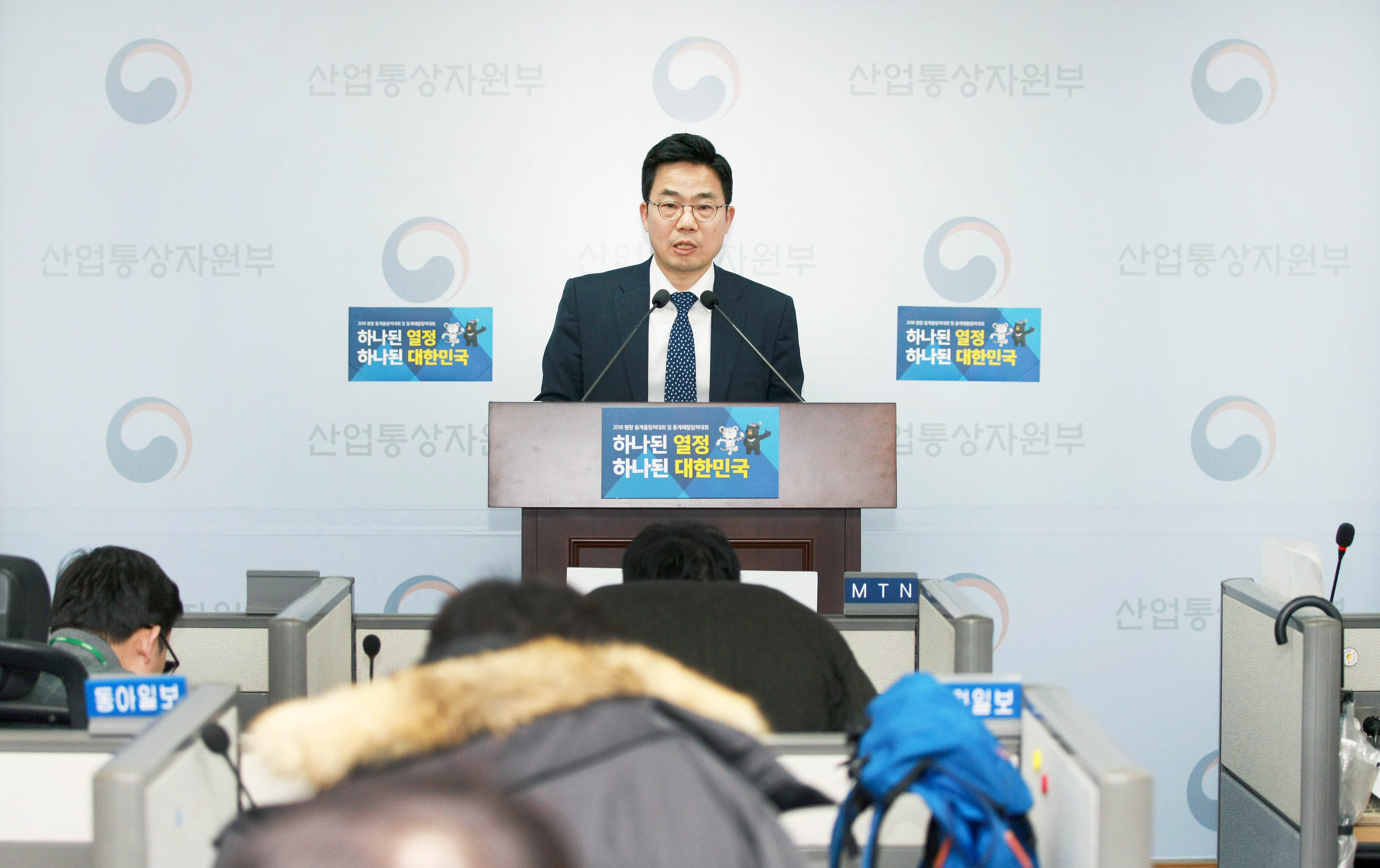 제8차 전력수급기본계획(안) 국회 보고관련 브리핑 2