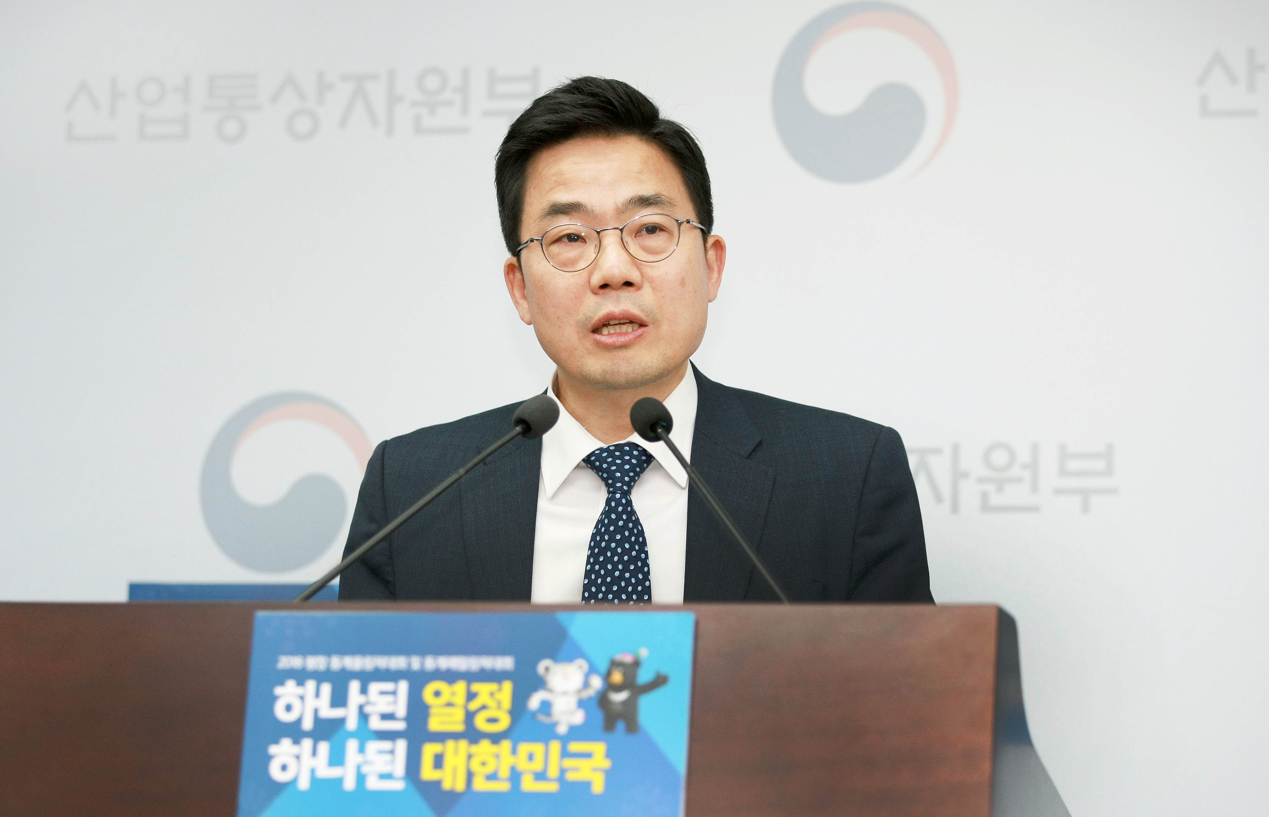제8차 전력수급기본계획(안) 국회 보고관련 브리핑 1