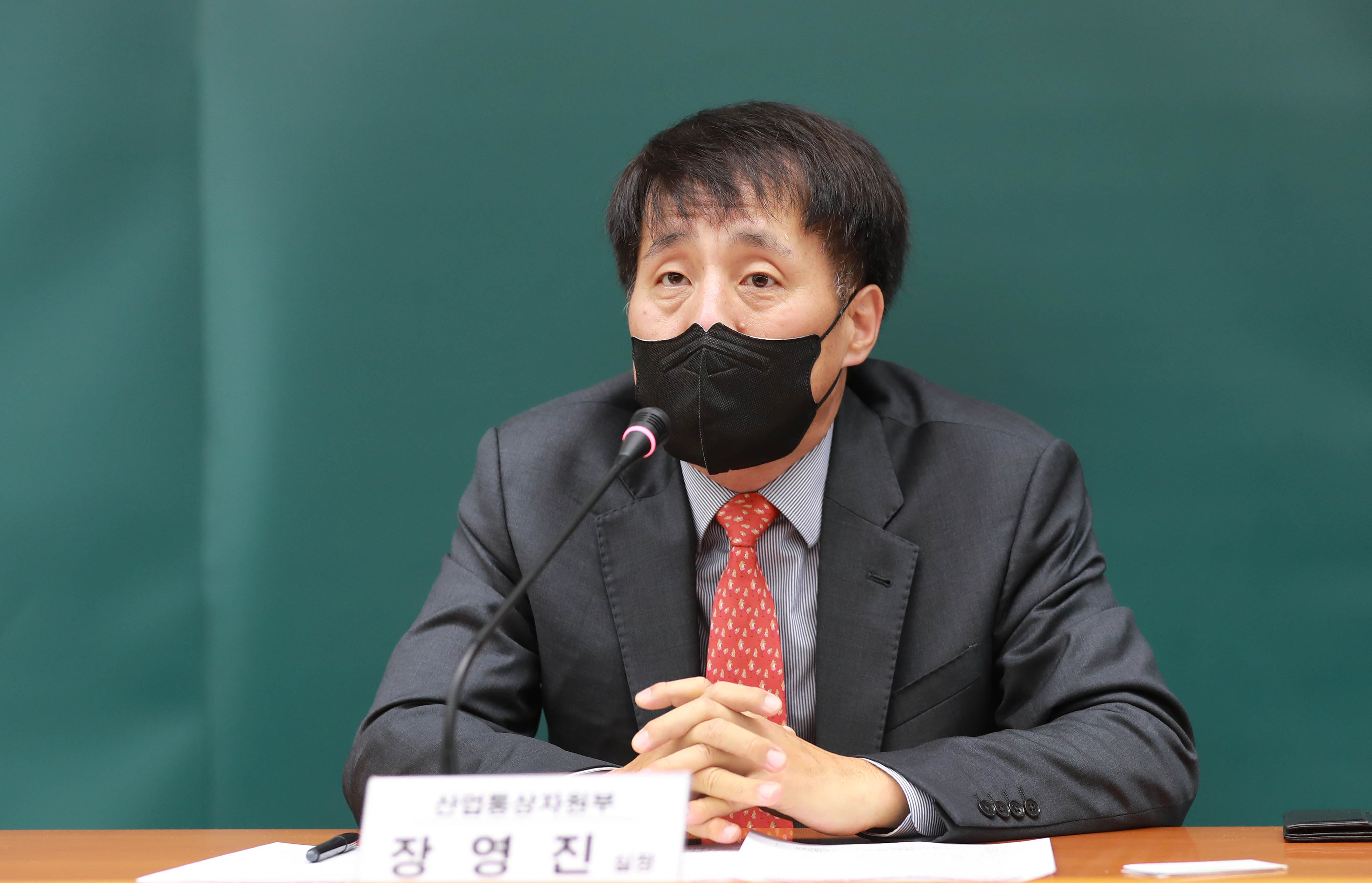 탄소중립 산업전환 추진위원회 4차 실무회의 4