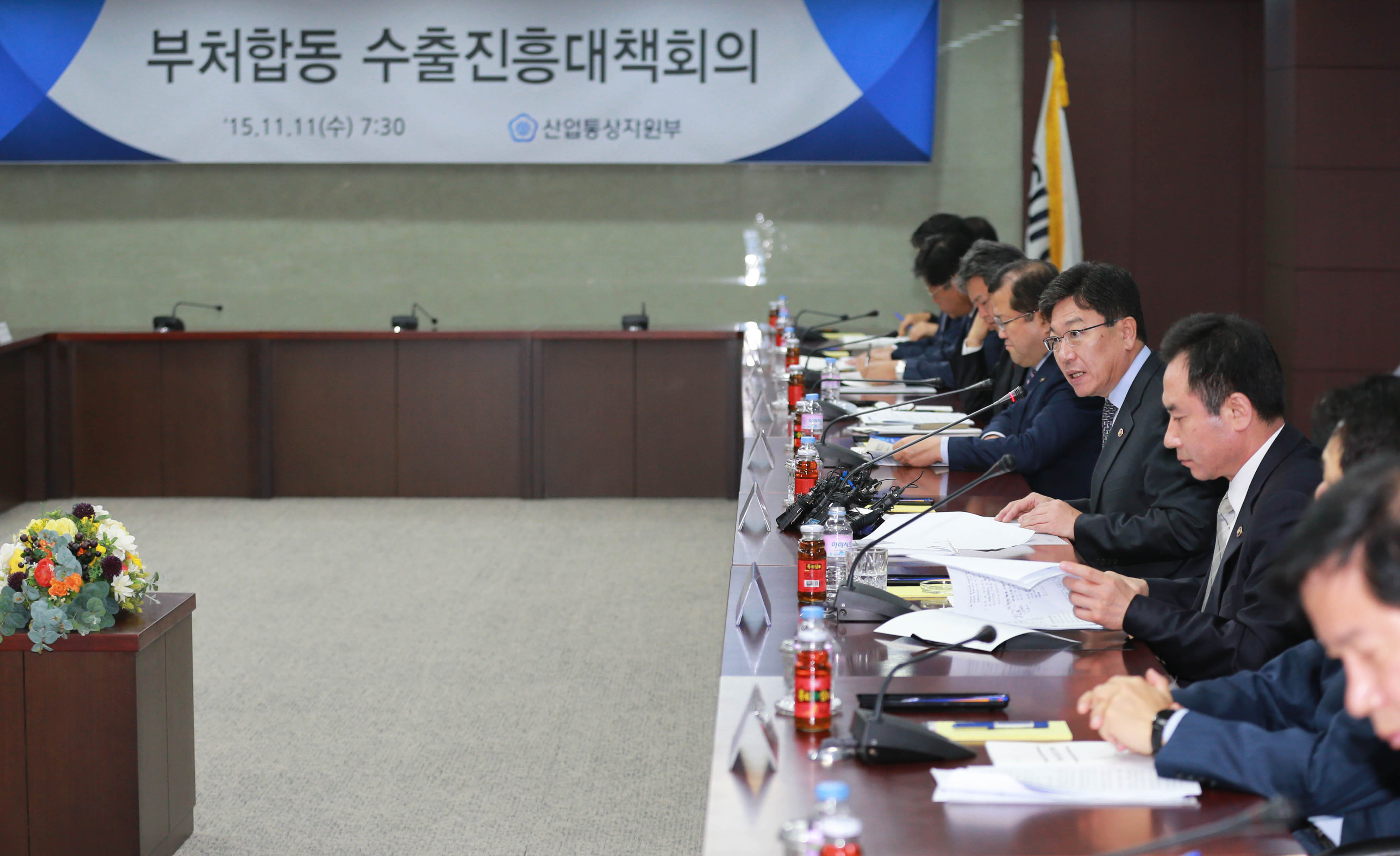 부처합동 수출진흥대책회의 4