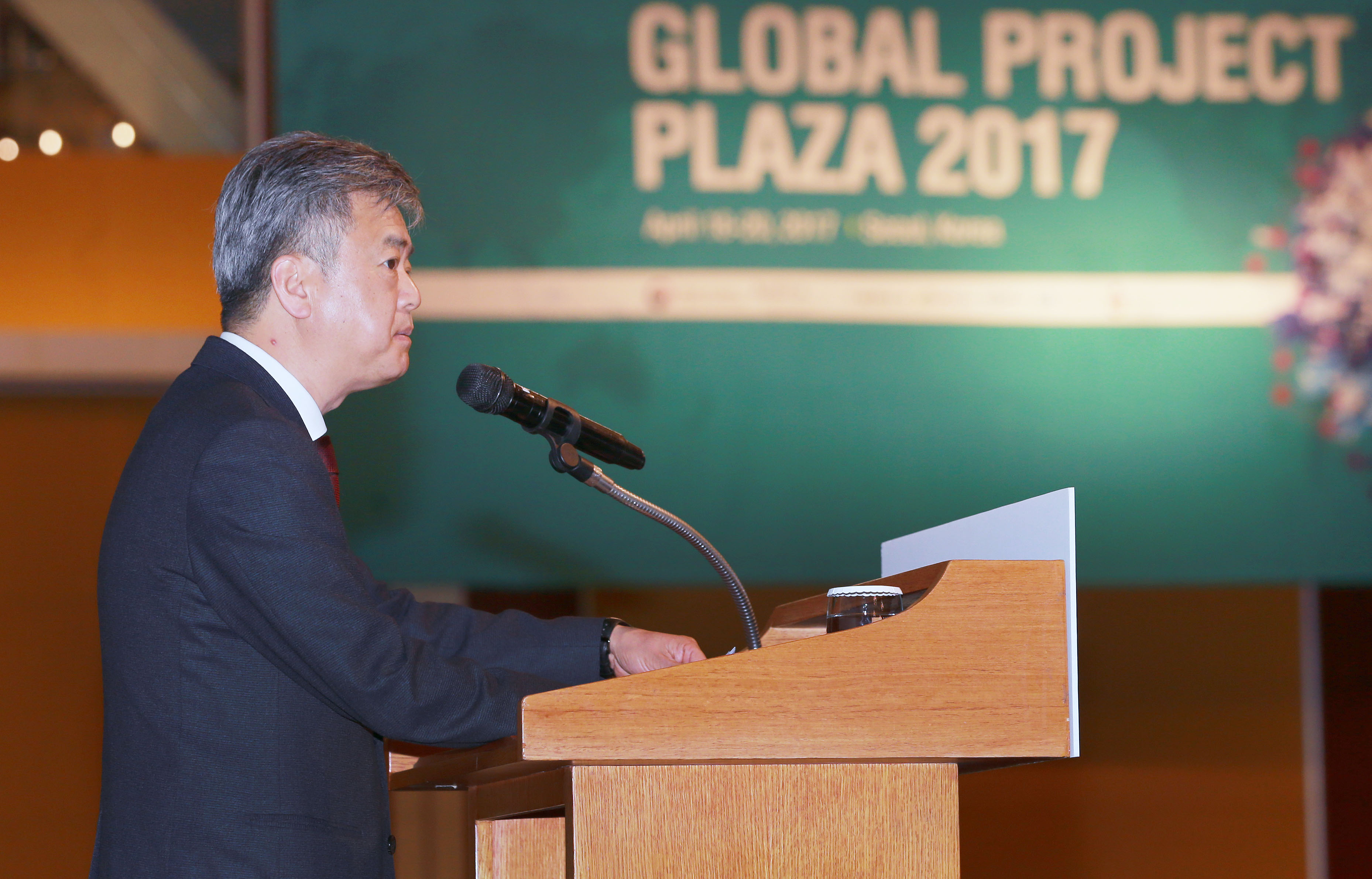 글로벌 프로젝트 플라자 2017 4