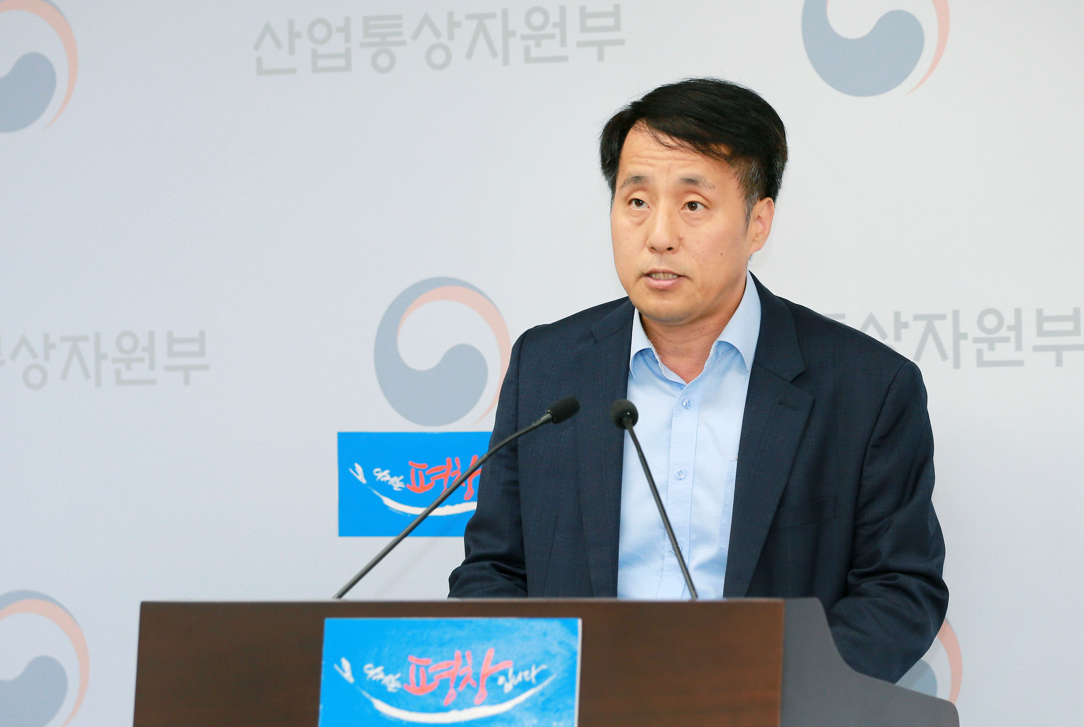 2017년 3분기(누적) 외국인직접투자 동향 관련 브리핑 4