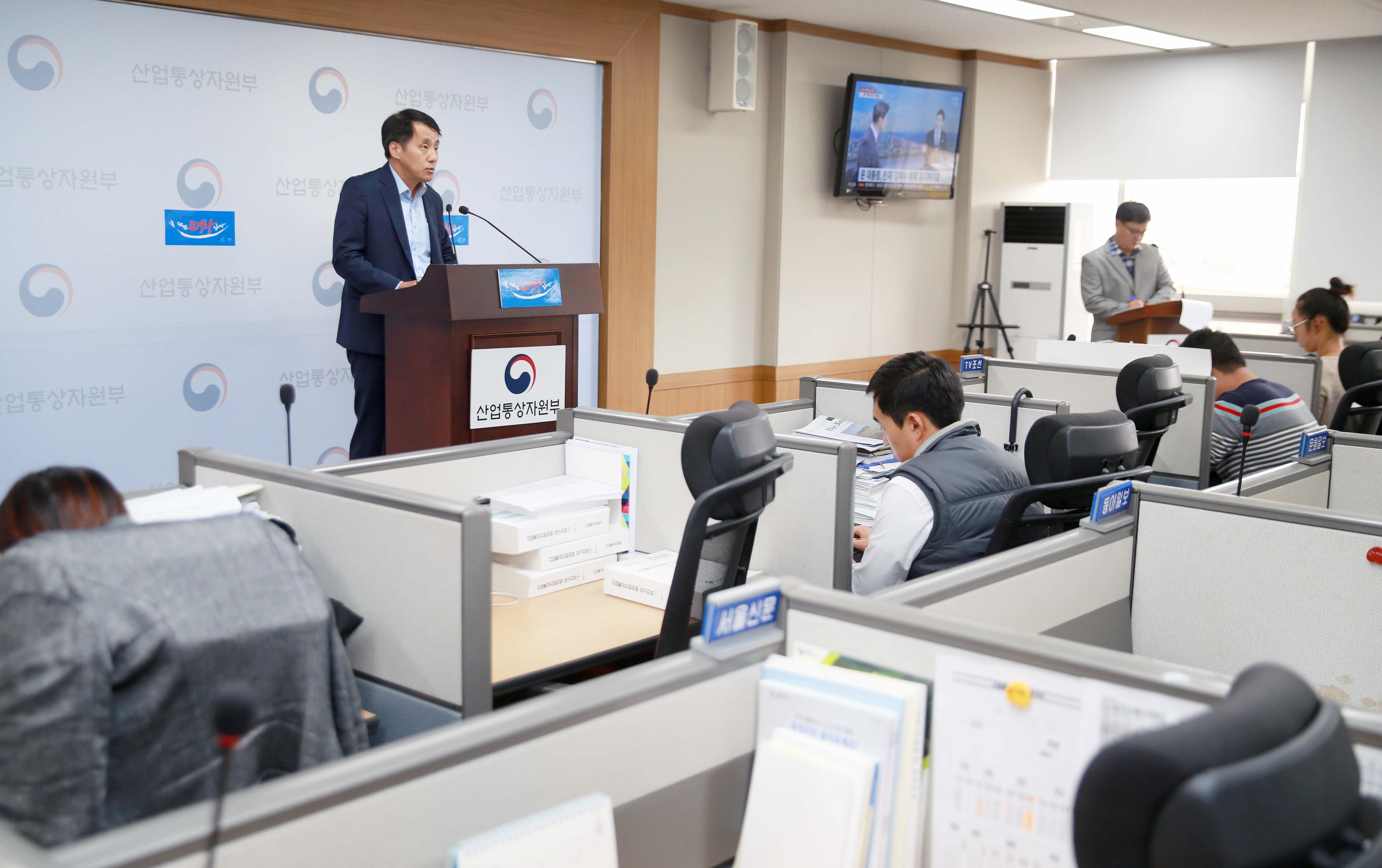 2017년 3분기(누적) 외국인직접투자 동향 관련 브리핑 3