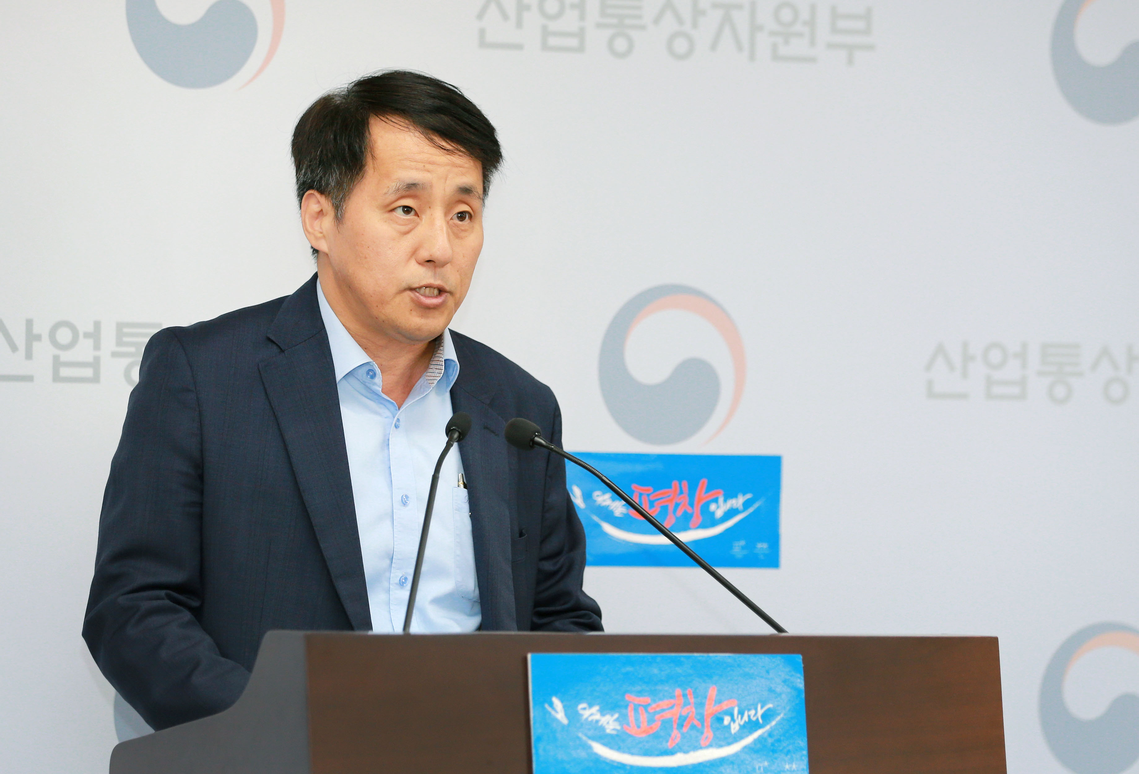 2017년 3분기(누적) 외국인직접투자 동향 관련 브리핑 2
