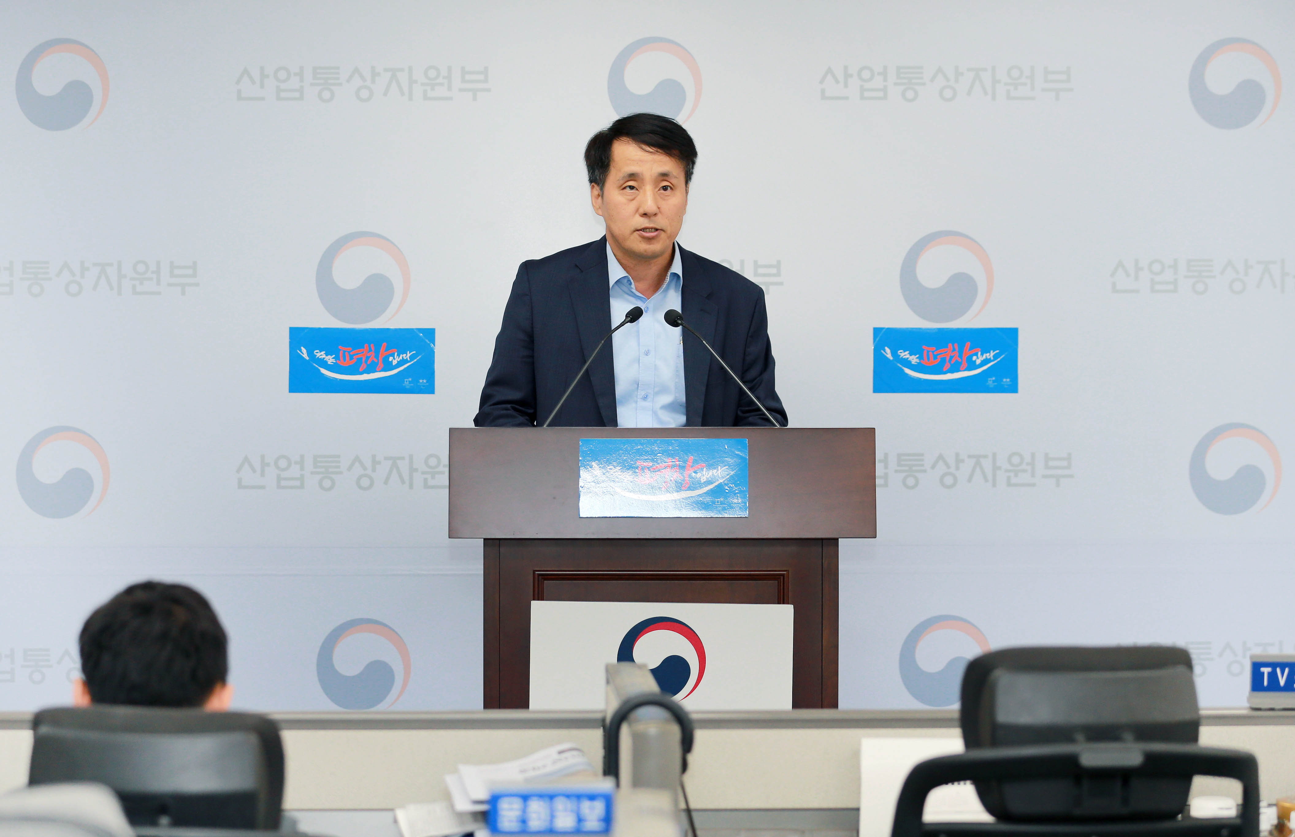 2017년 3분기(누적) 외국인직접투자 동향 관련 브리핑 1