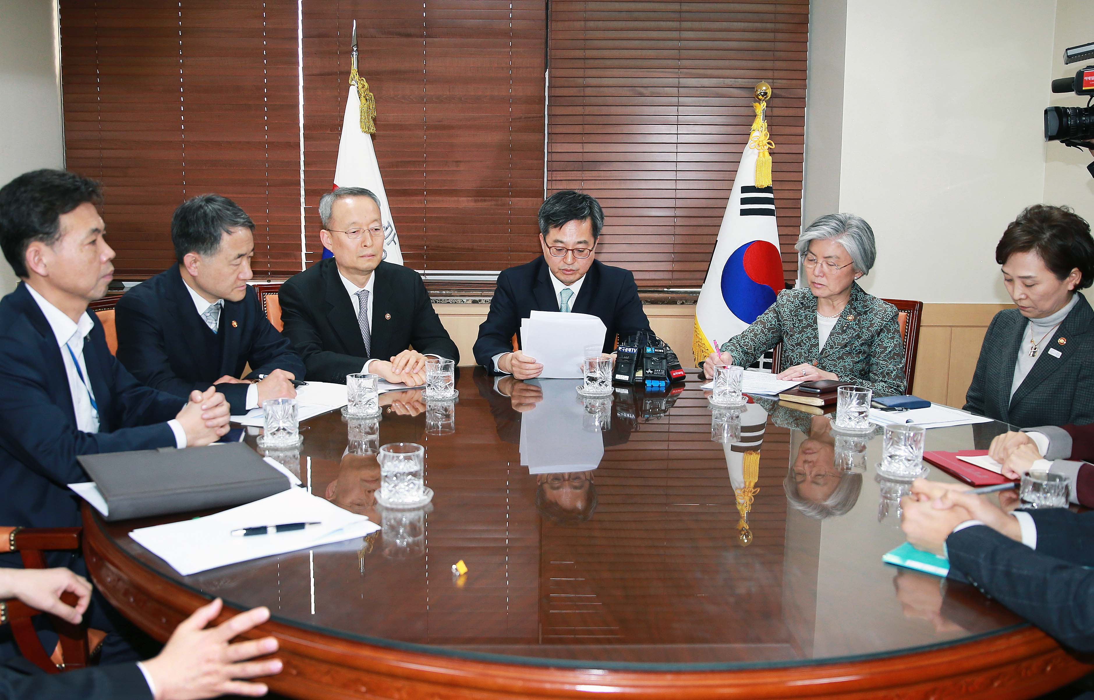 대외통상관계부처 장관회의 2