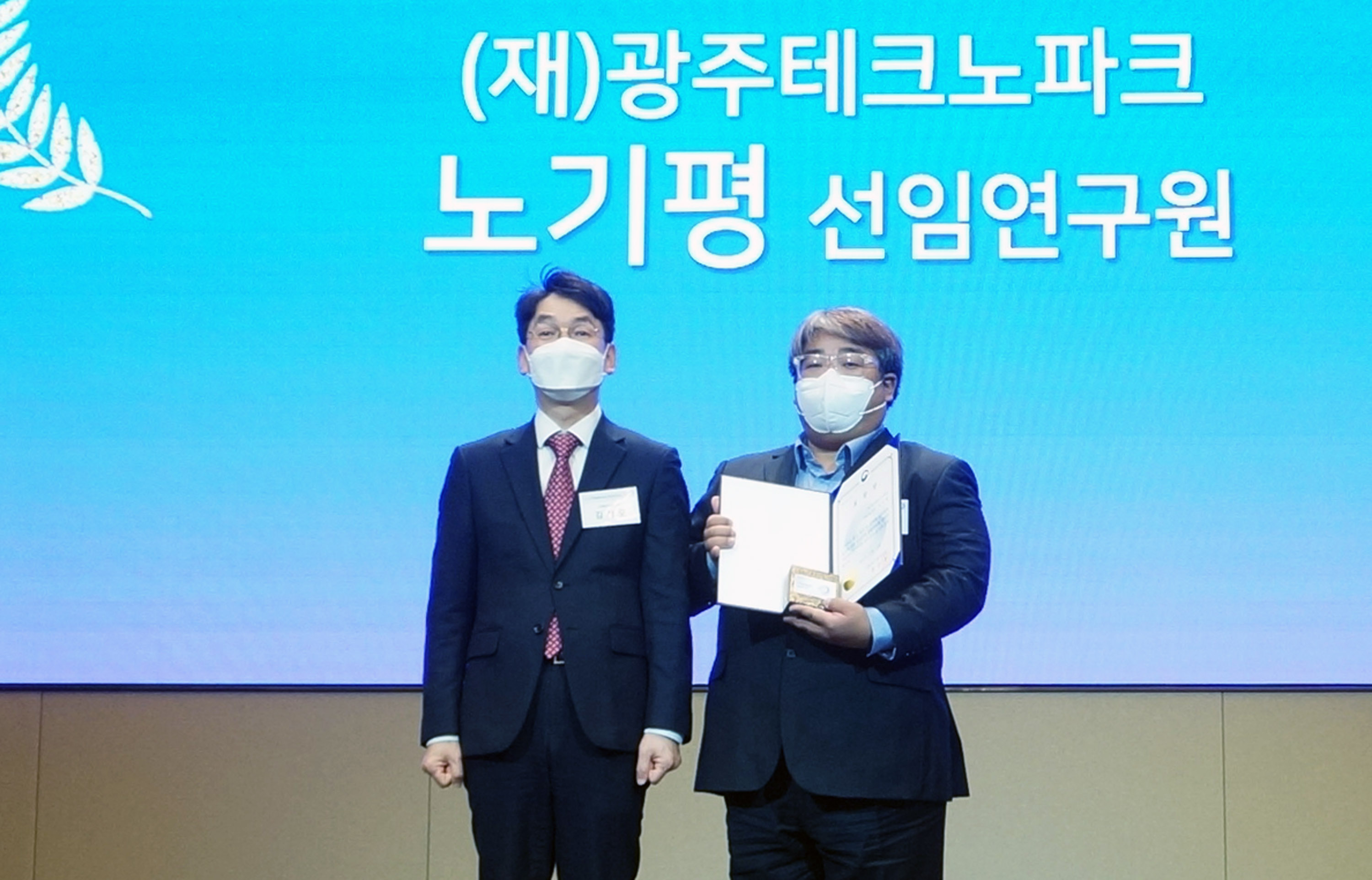 2021년 i-플랫폼 총괄협의회 4