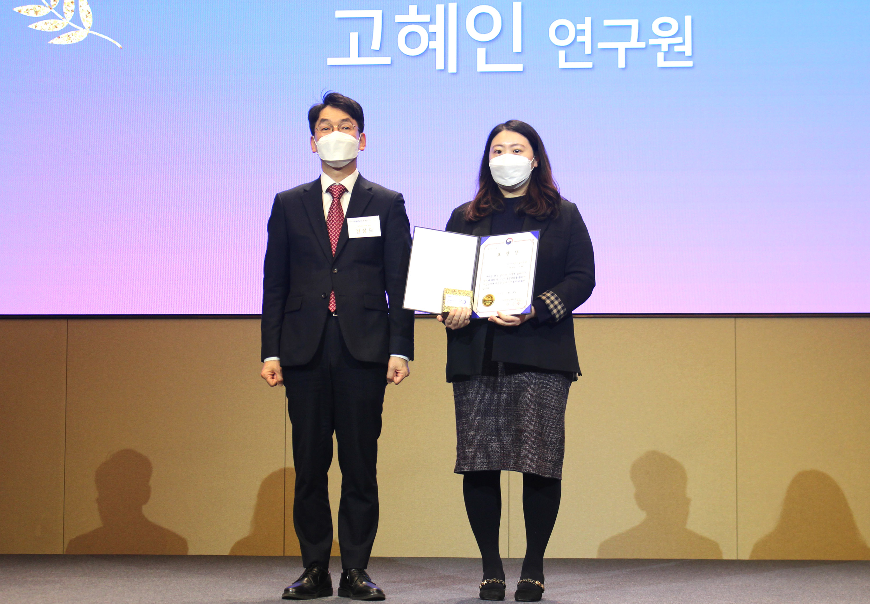 2021년 i-플랫폼 총괄협의회 3
