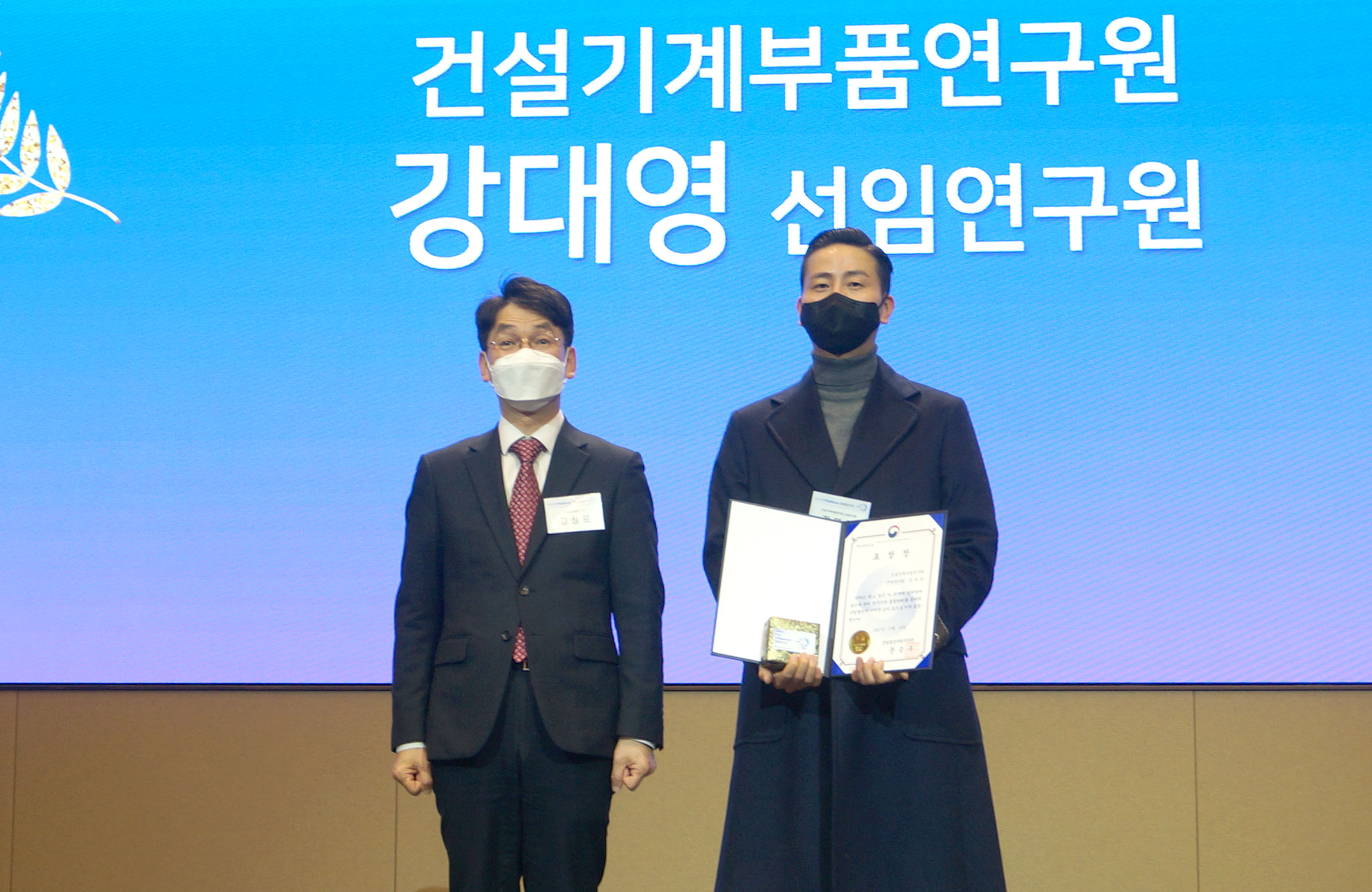 2021년 i-플랫폼 총괄협의회 2