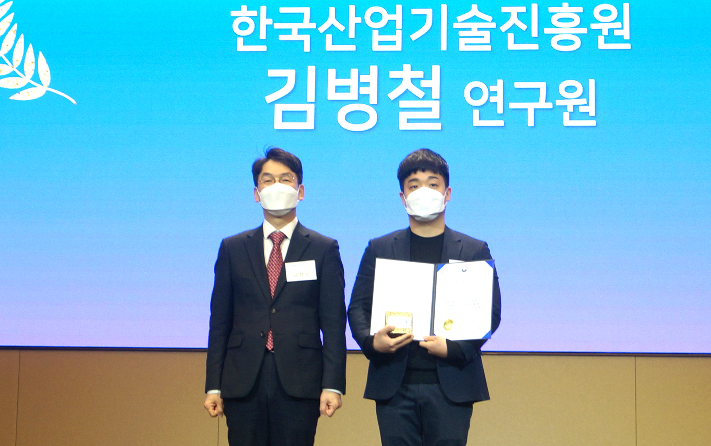 2021년 i-플랫폼 총괄협의회 5
