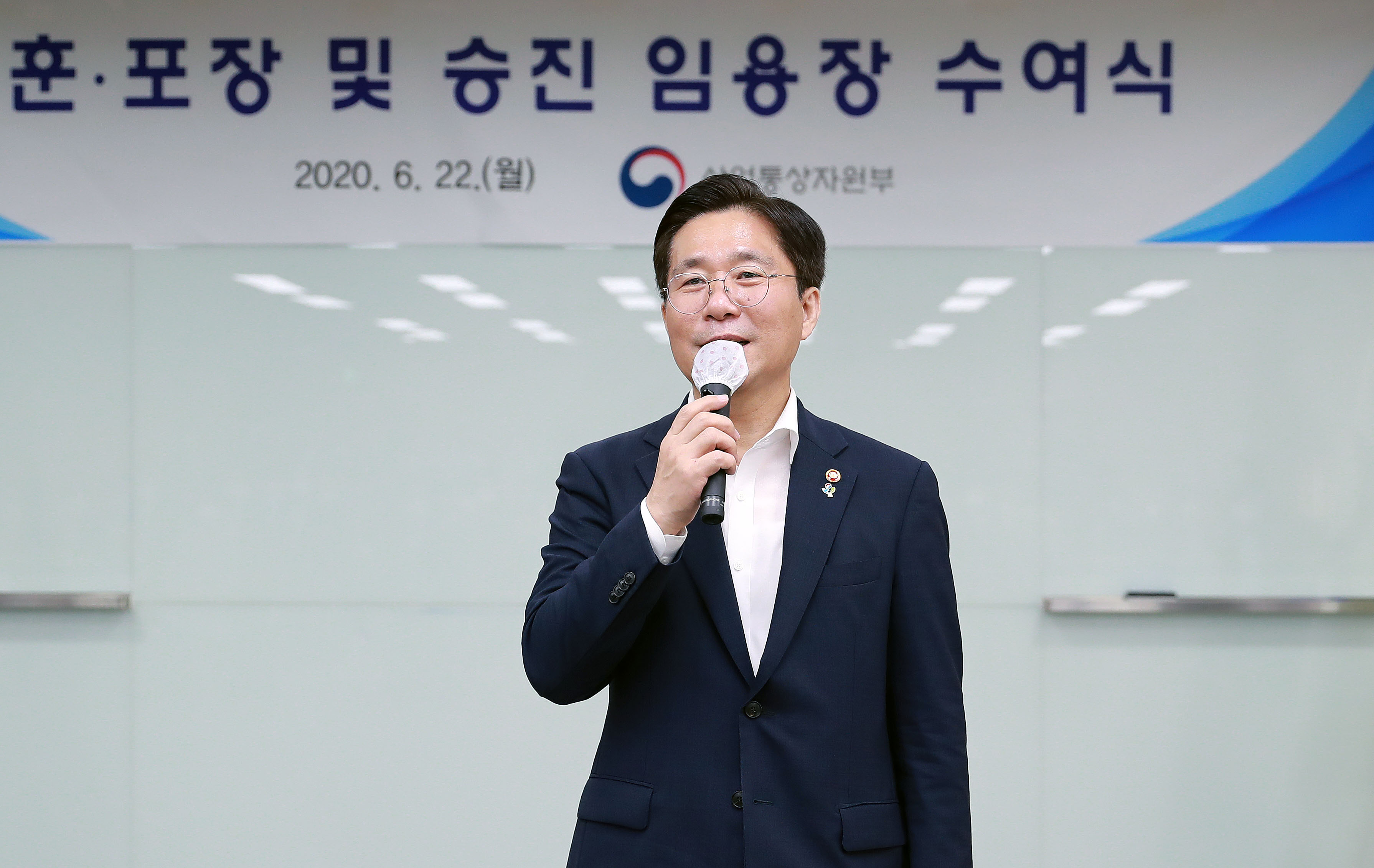정부 훈·포장 및 임용장 전수식 4