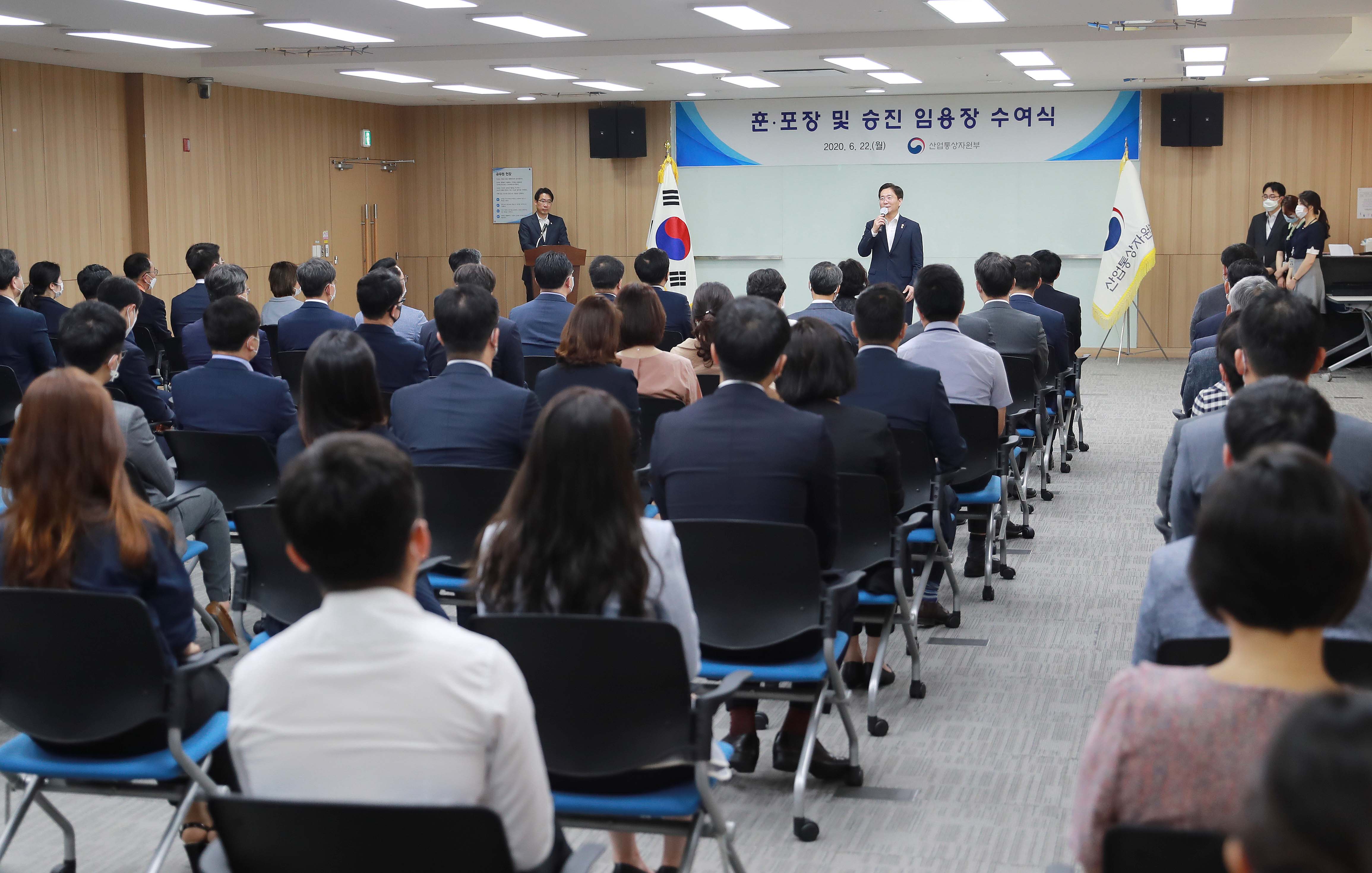 정부 훈·포장 및 임용장 전수식 3