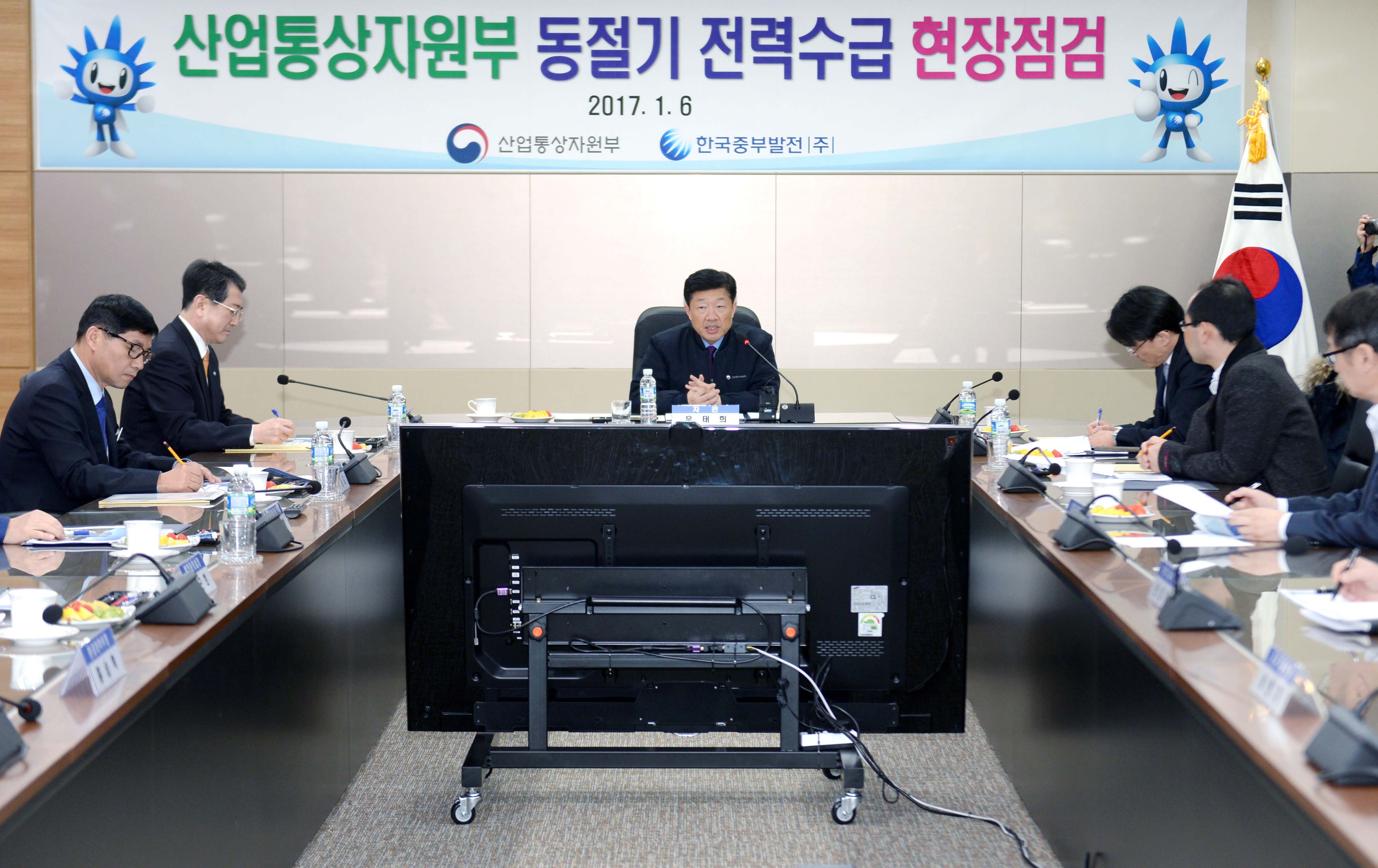중부발전 세종발전본부 현장방문 4