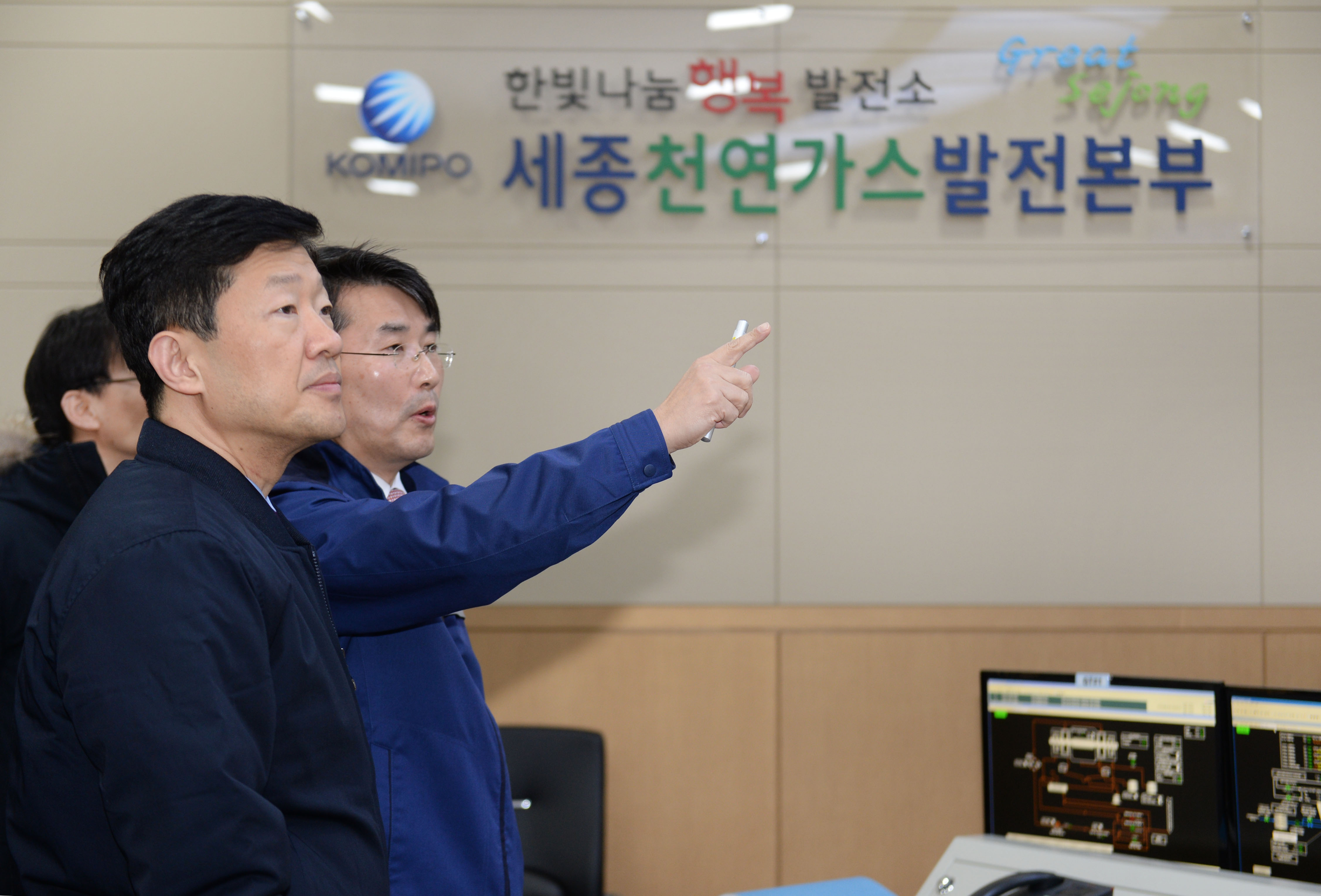 중부발전 세종발전본부 현장방문 1