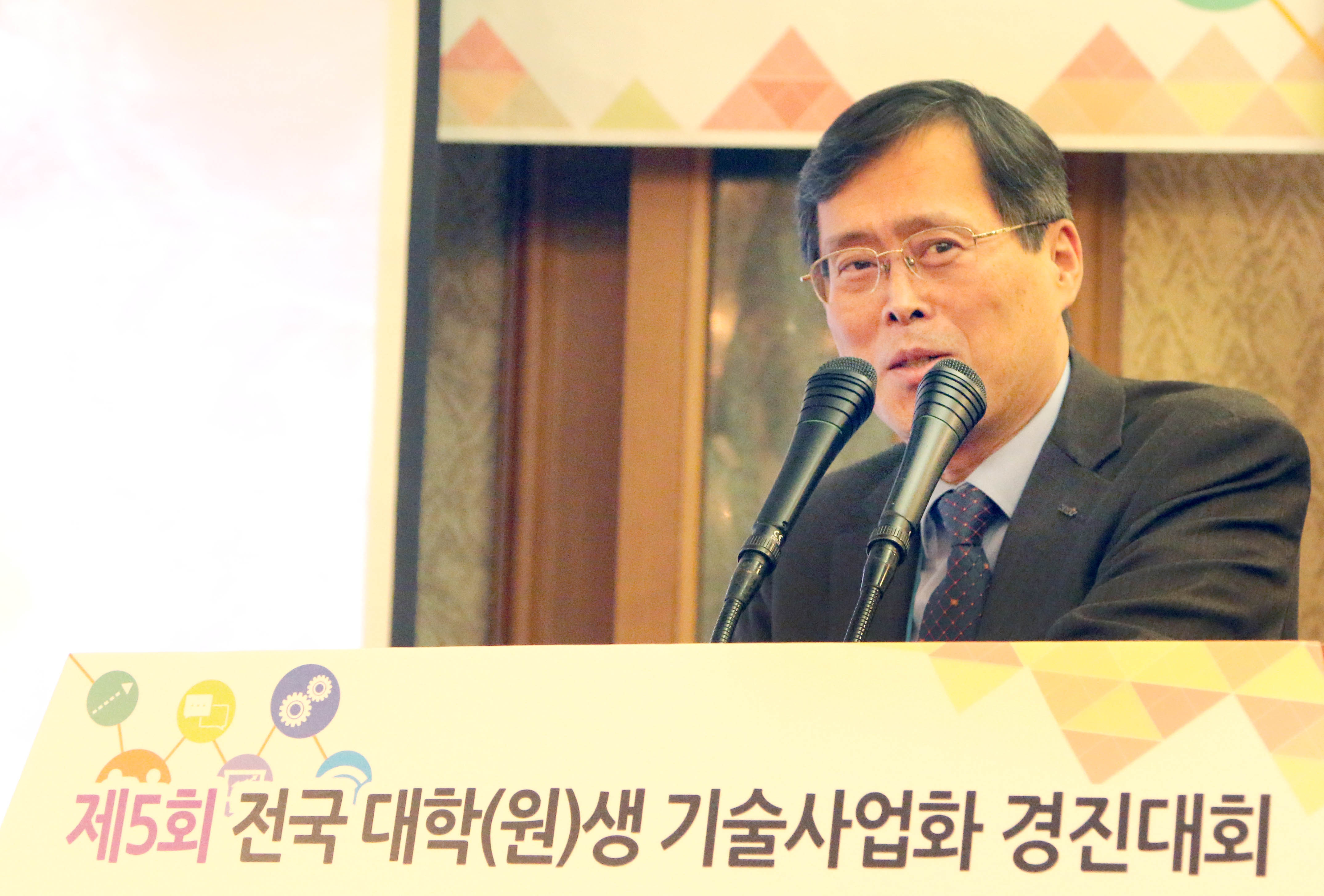 제5회 전국 대학(원)생 기술사업화 경진대회 3