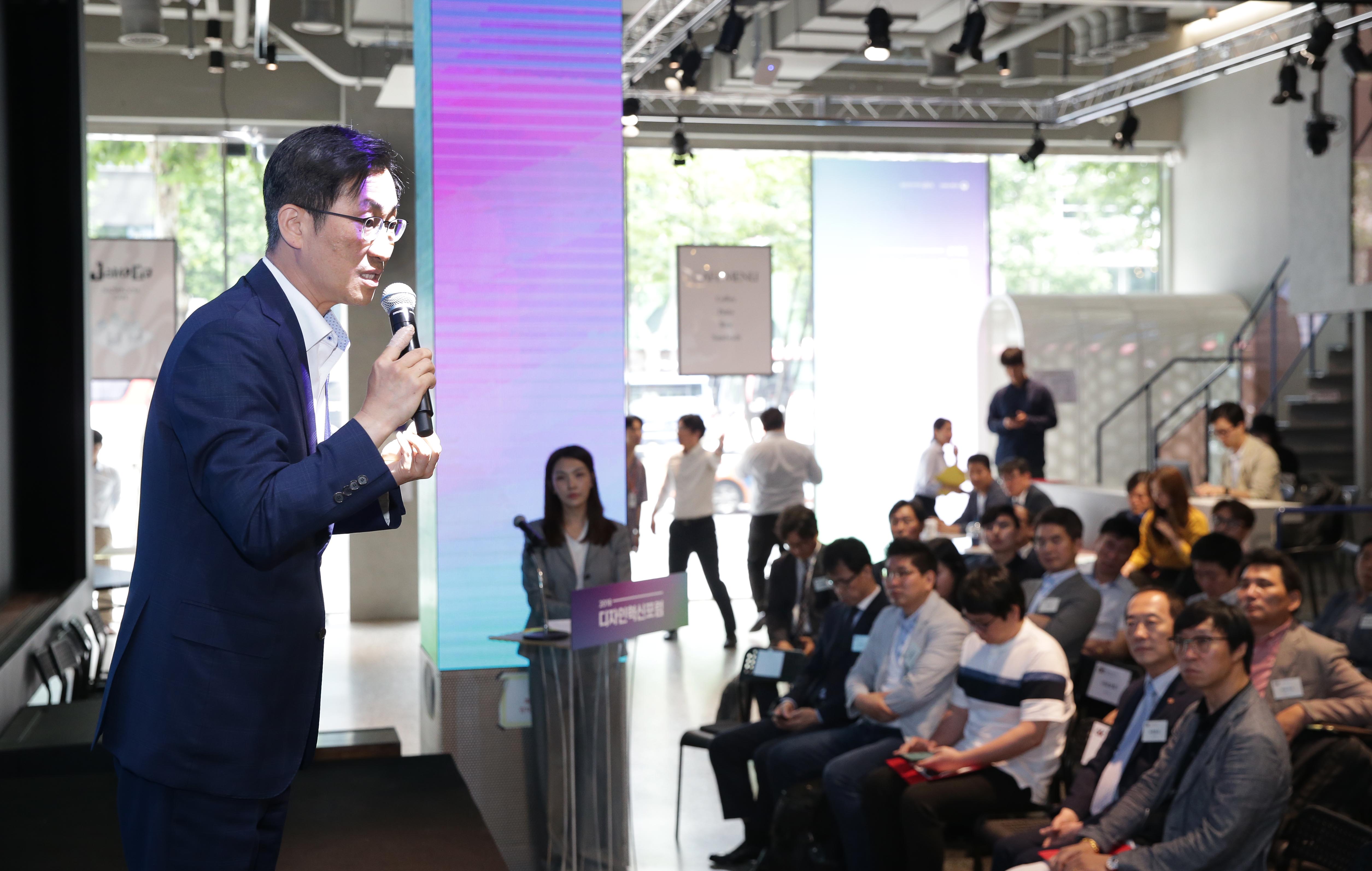2018 디자인 혁신포럼 3