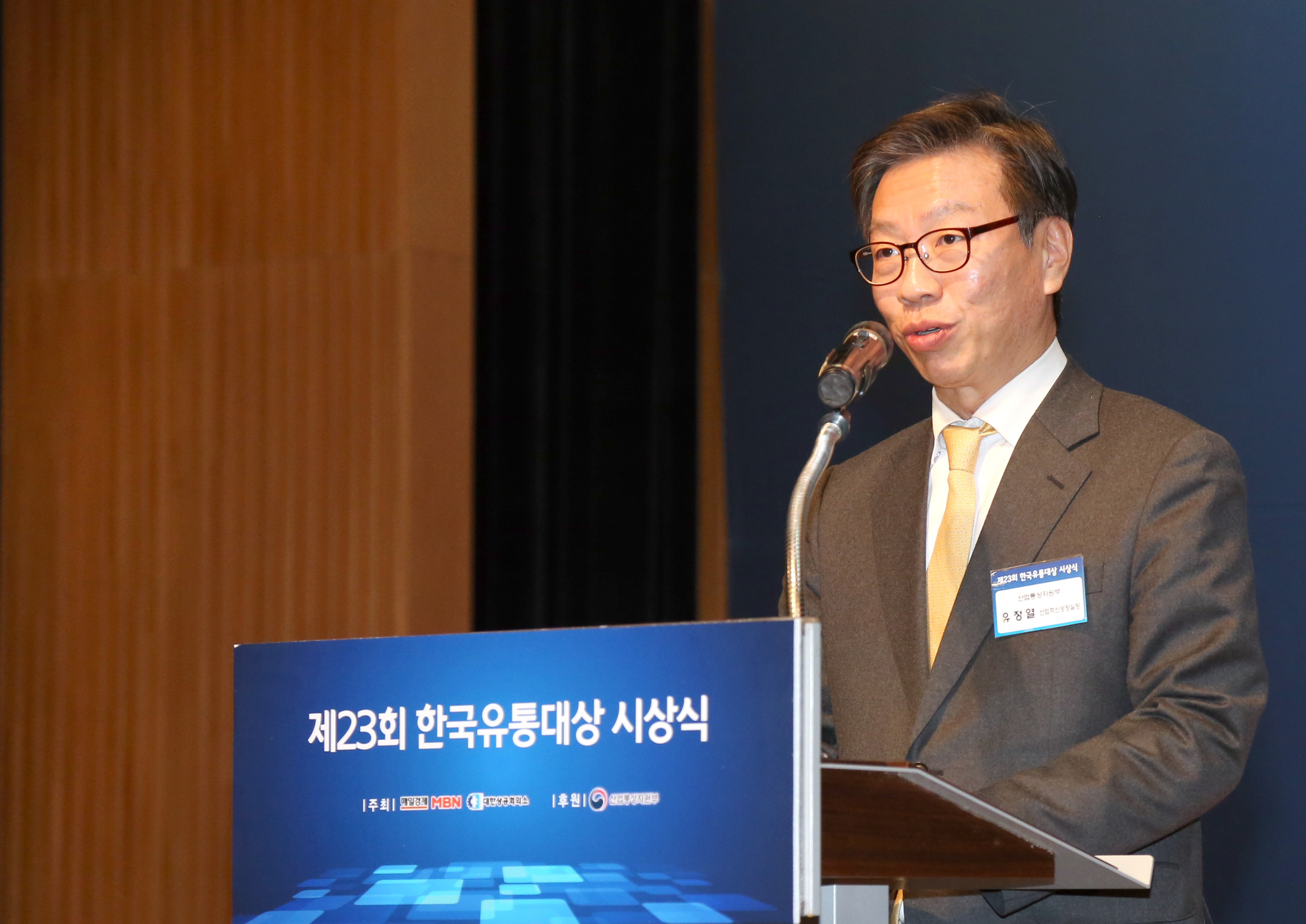 제23회 한국유통산업대상 시상식 4