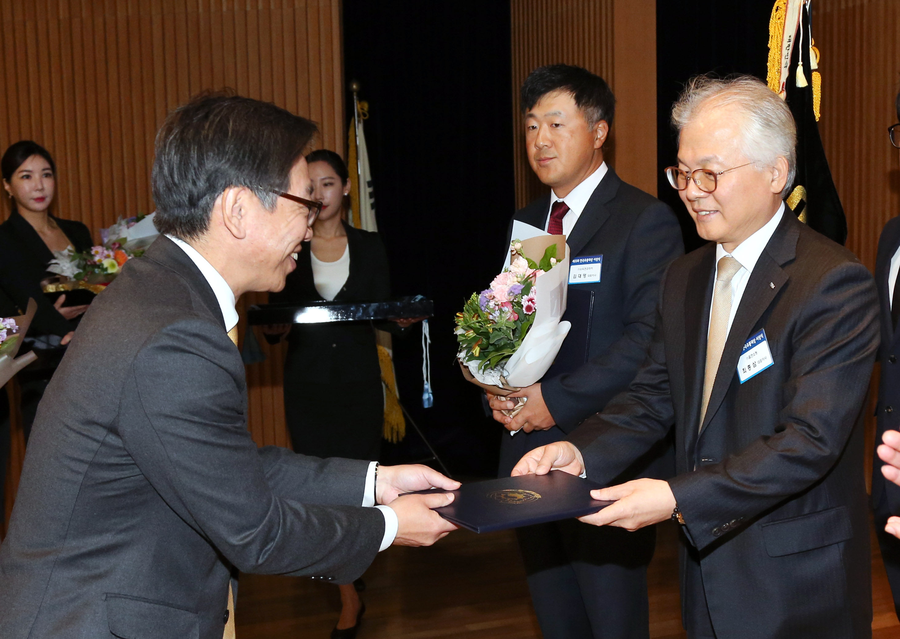 제23회 한국유통산업대상 시상식 3