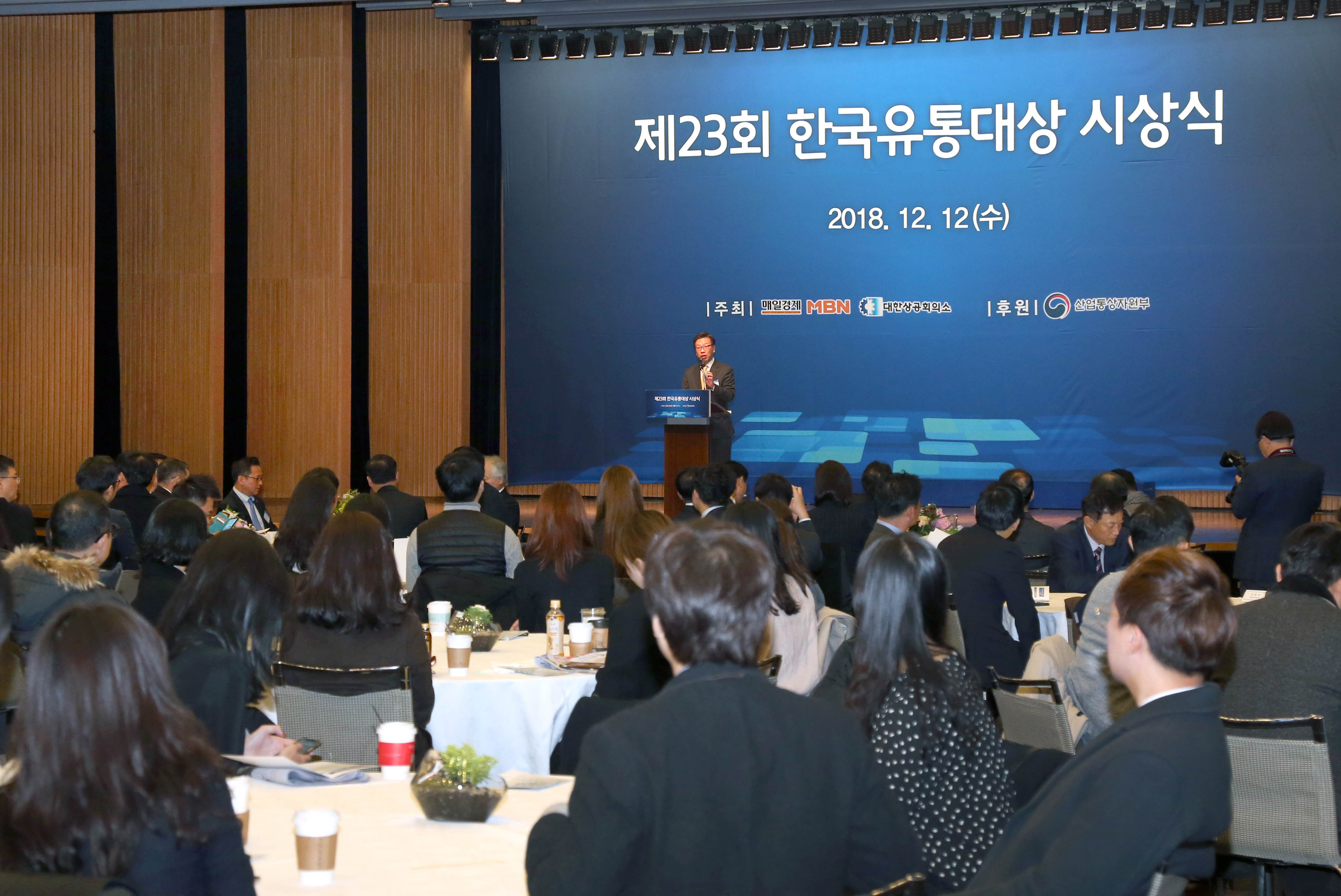 제23회 한국유통산업대상 시상식 5