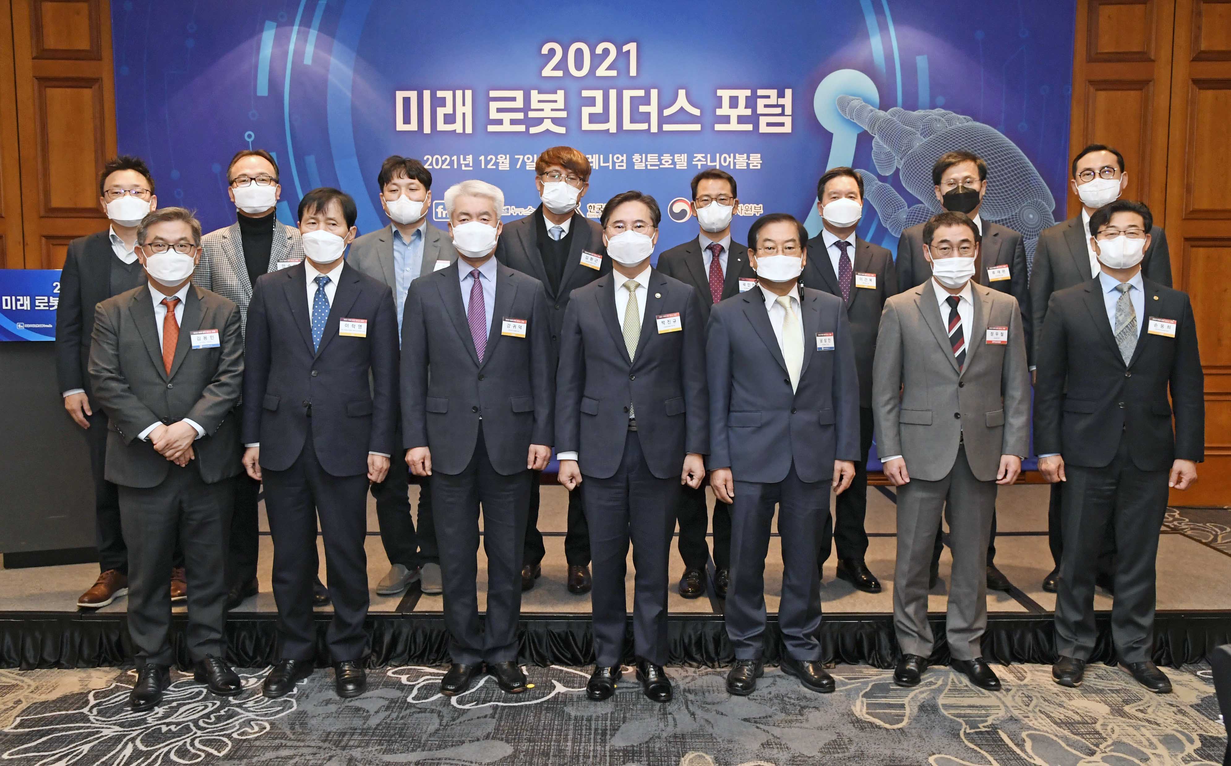 제3회 미래 로봇 리더스 포럼 6