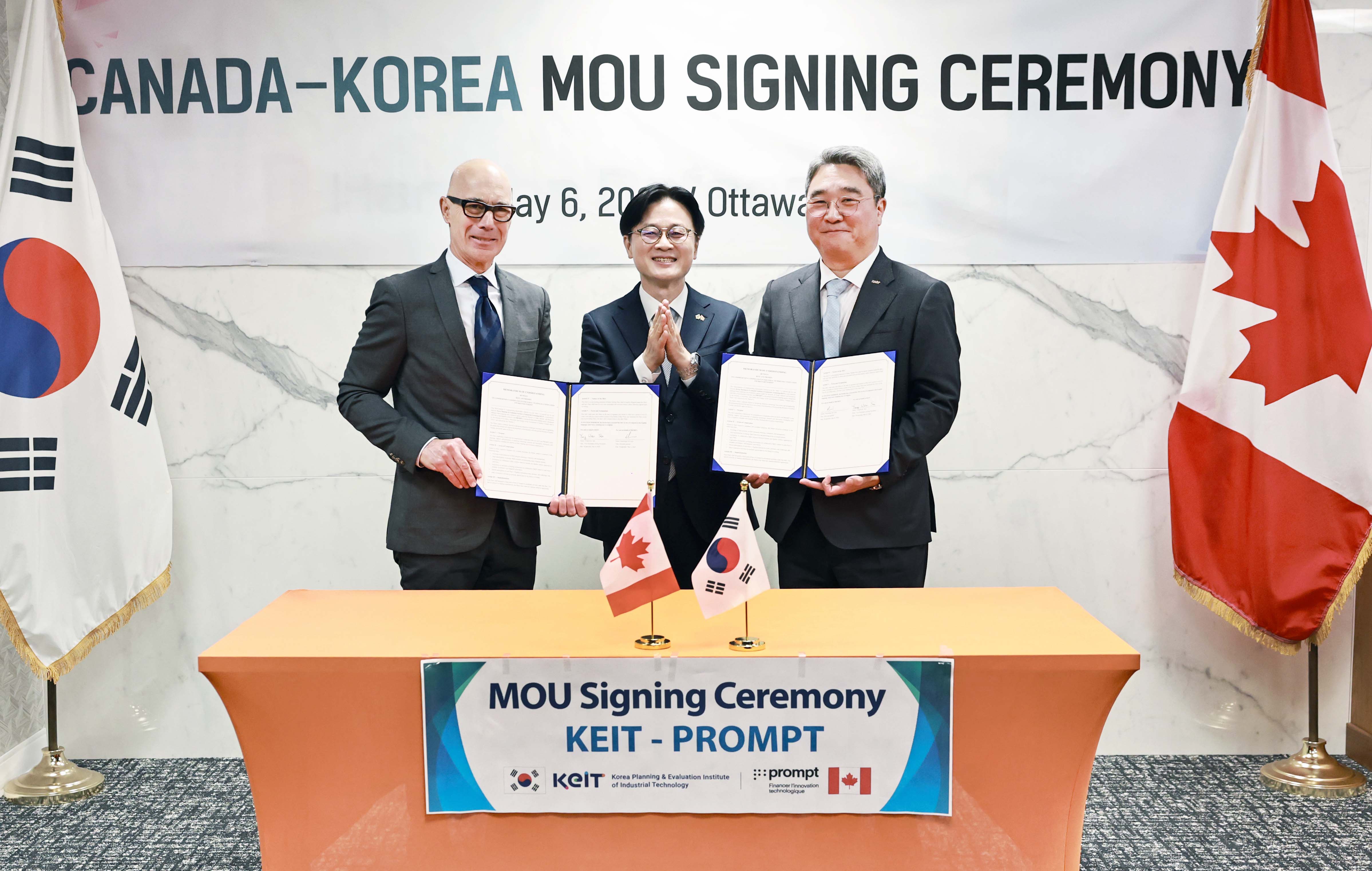한-캐나다 조선 및 R&D 분야 MOU 체결식 1