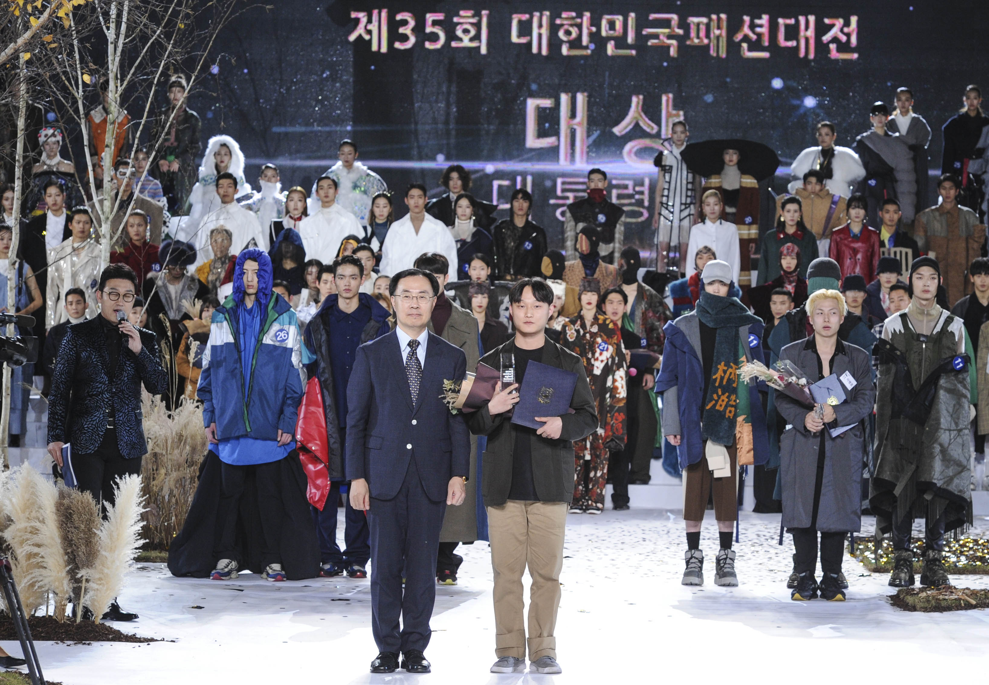 제35회 대한민국 패션대전 3