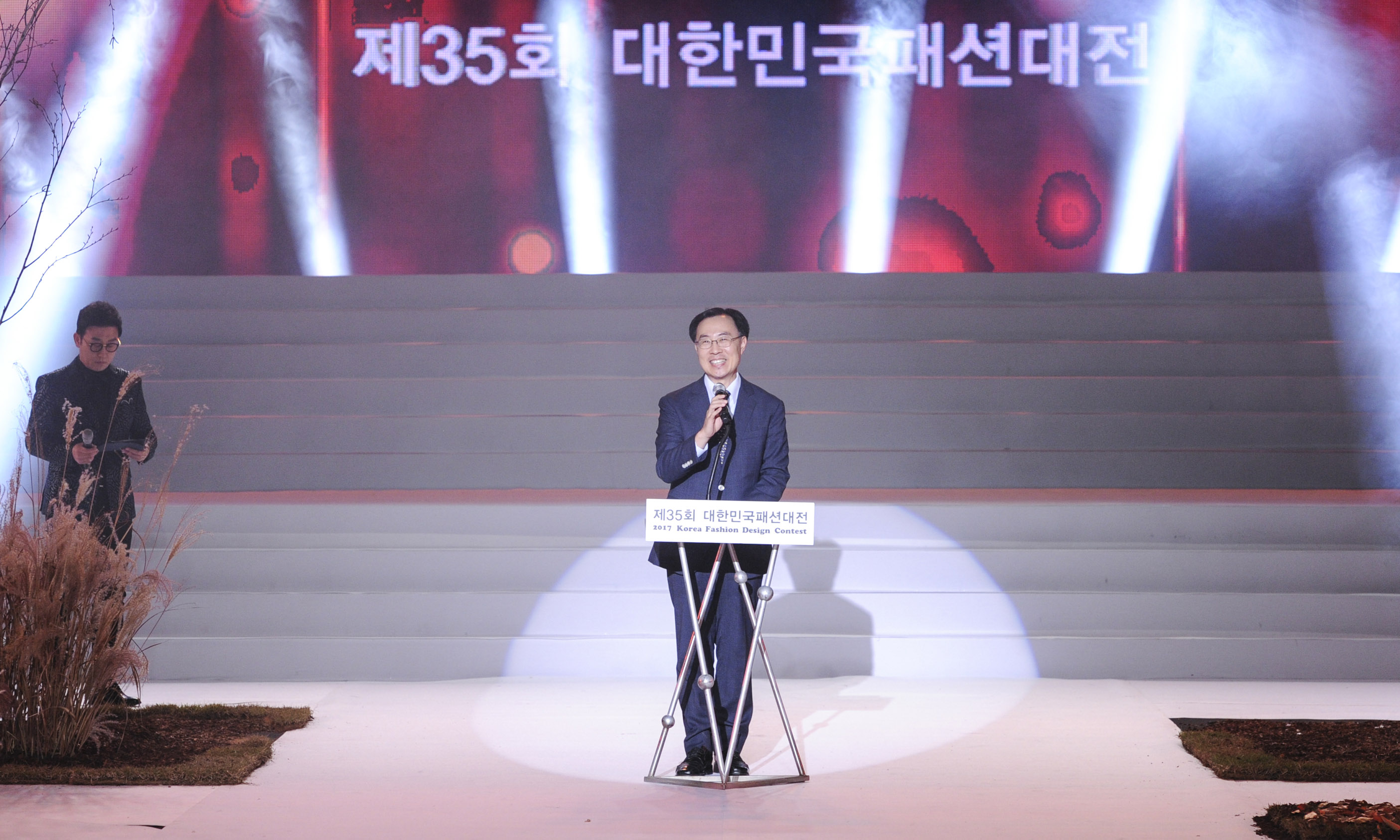 제35회 대한민국 패션대전 2