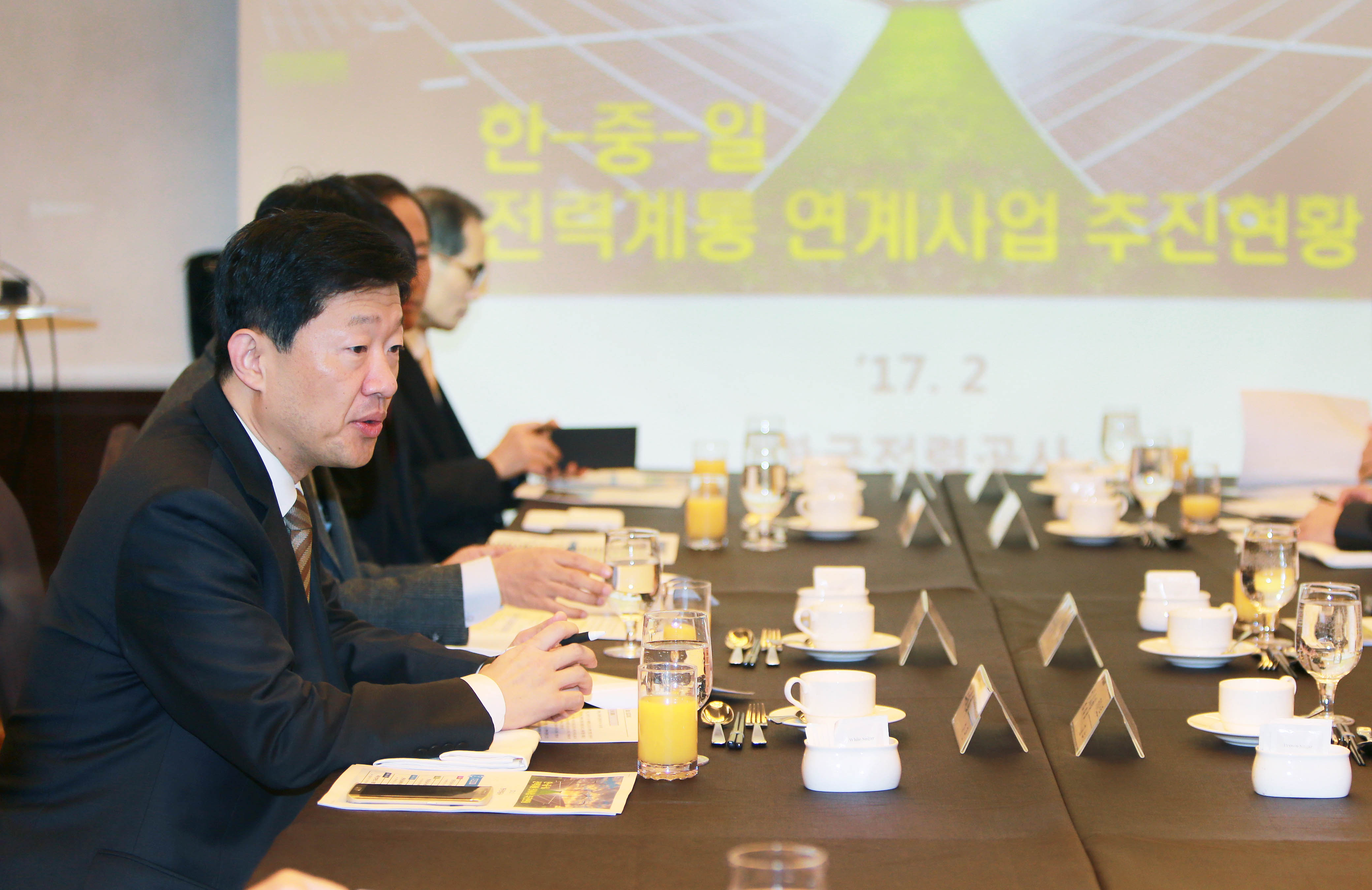 제1차 에너지정책 포럼 1
