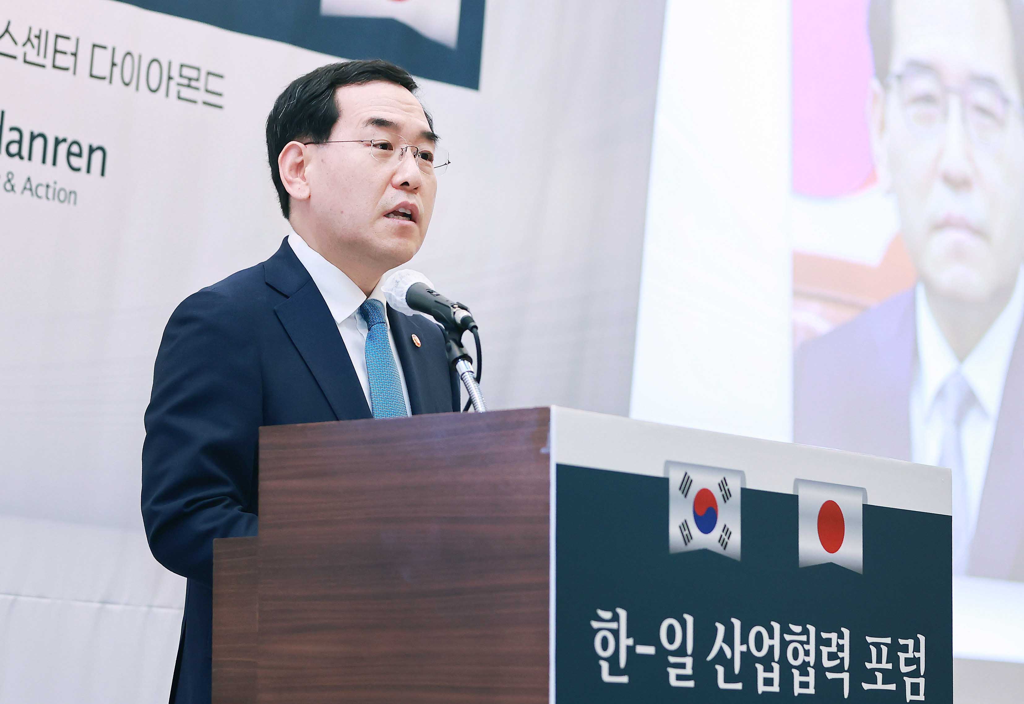 한·일 산업협력 포럼 3