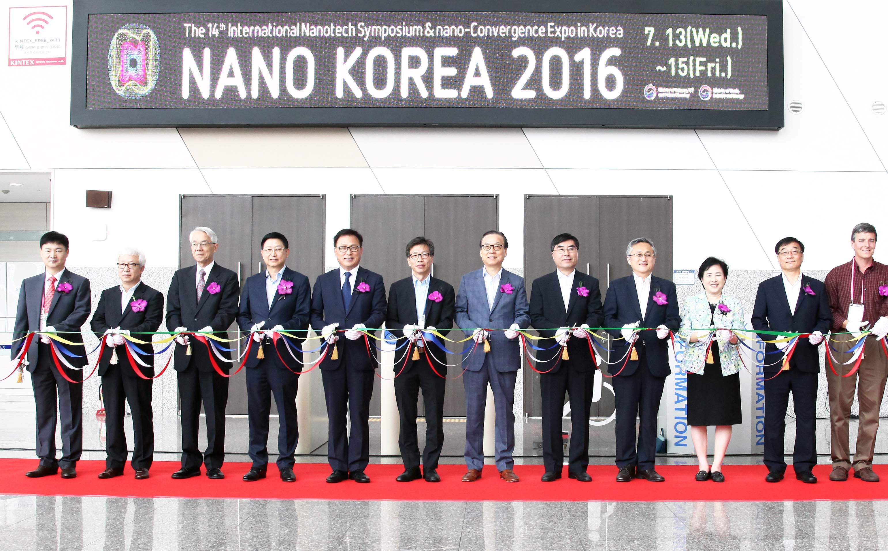 제14회 나노코리아 2016 1