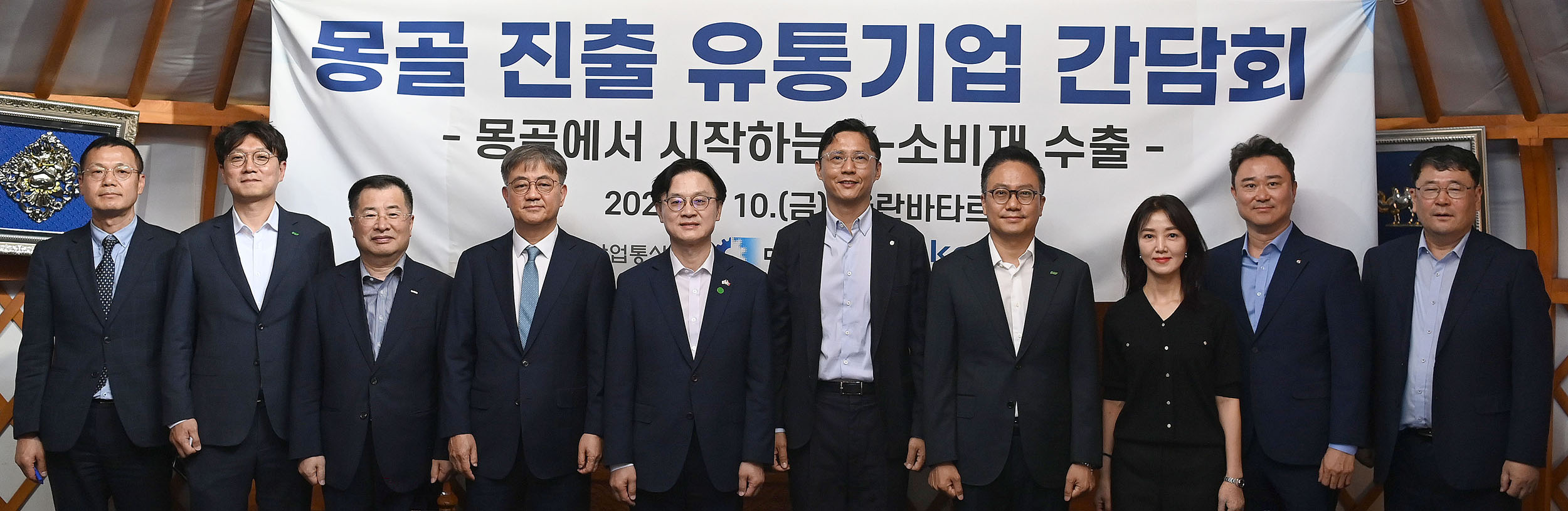 몽골 진출 유통·소비재 기업간담회 6
