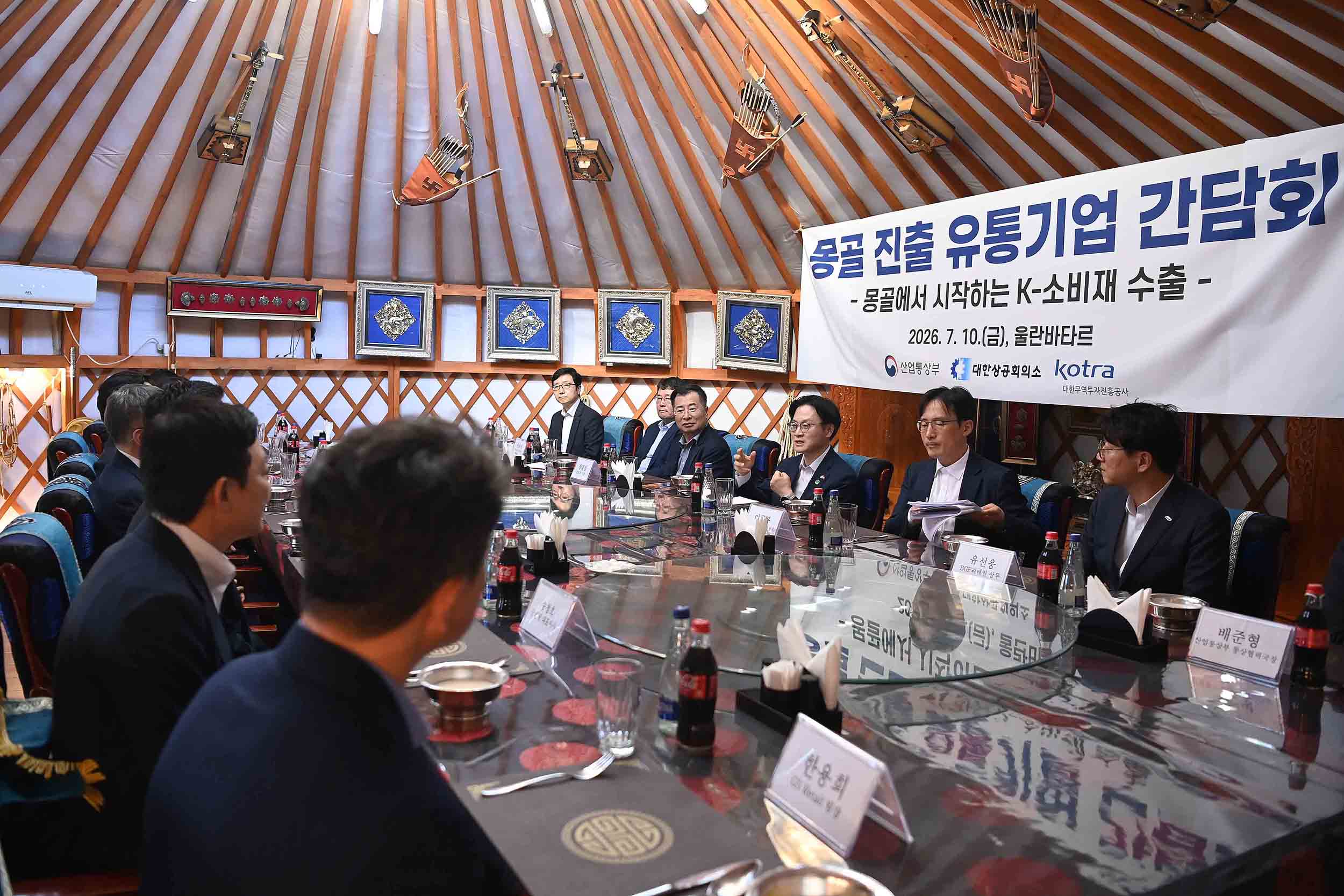 몽골 진출 유통·소비재 기업간담회 5