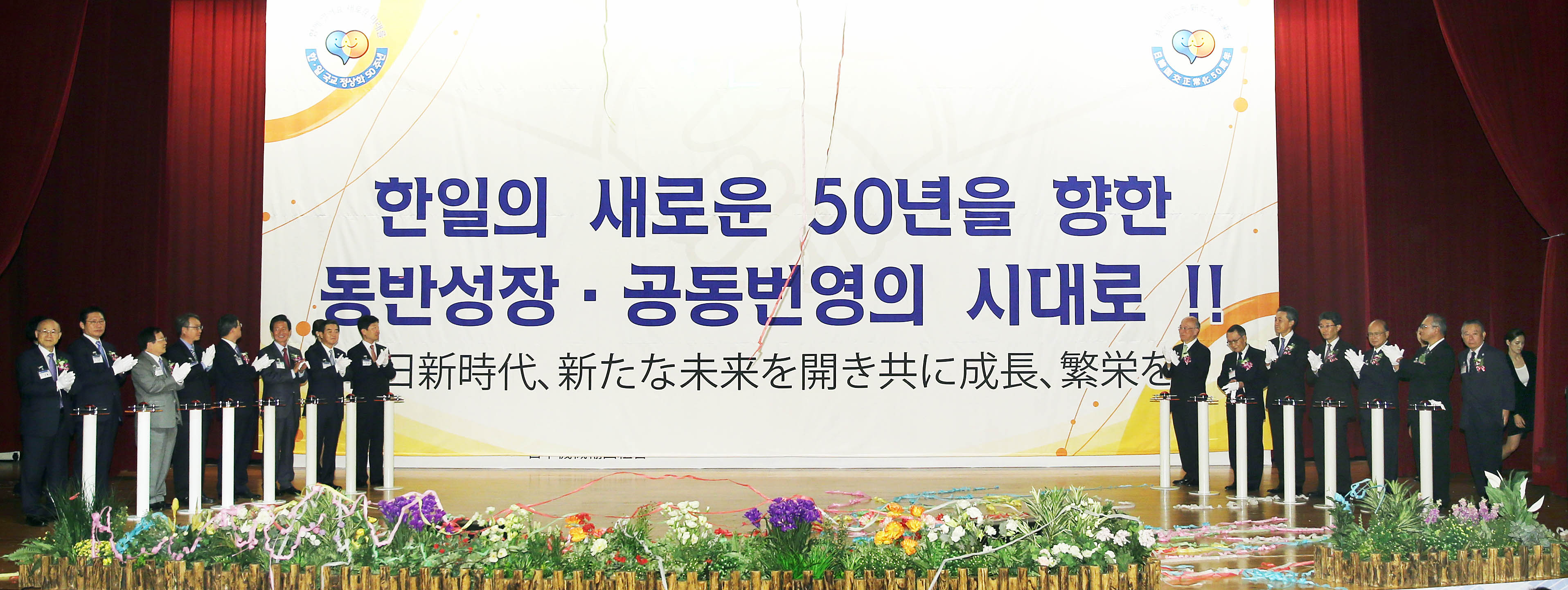 한일 산업기술 FAIR 2015 5