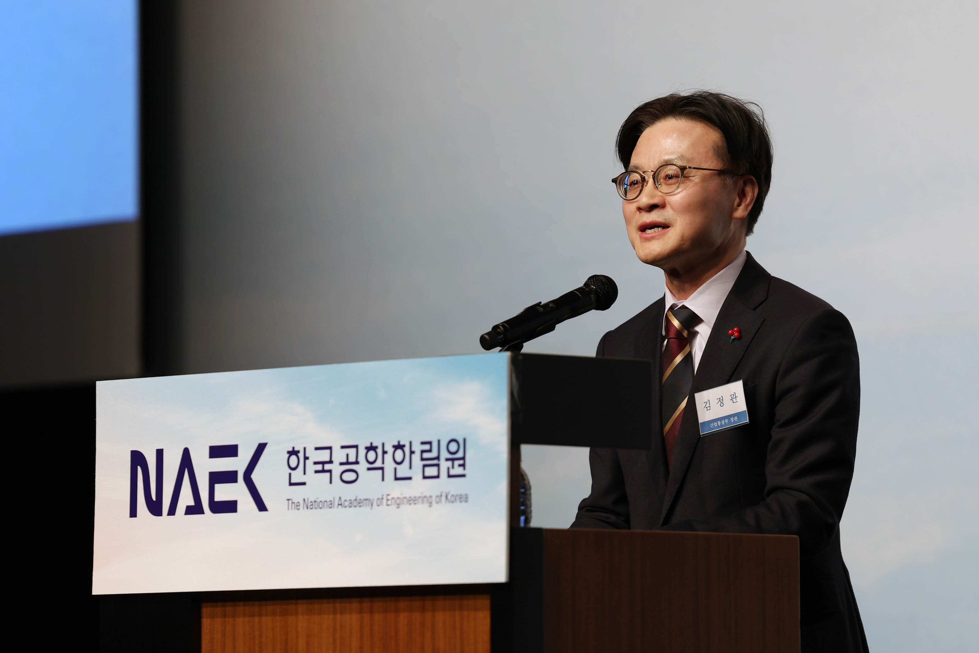 2026년 한국공학한림원 신년하례식 2