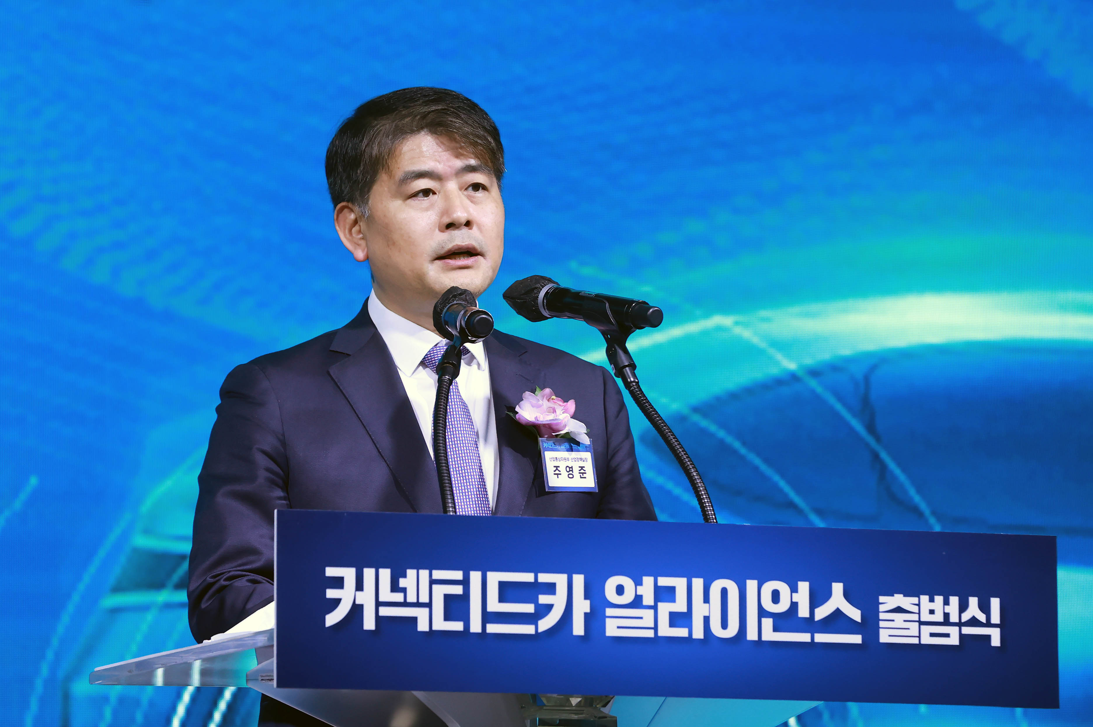 커넥티드카 얼라이언스 출범식 3