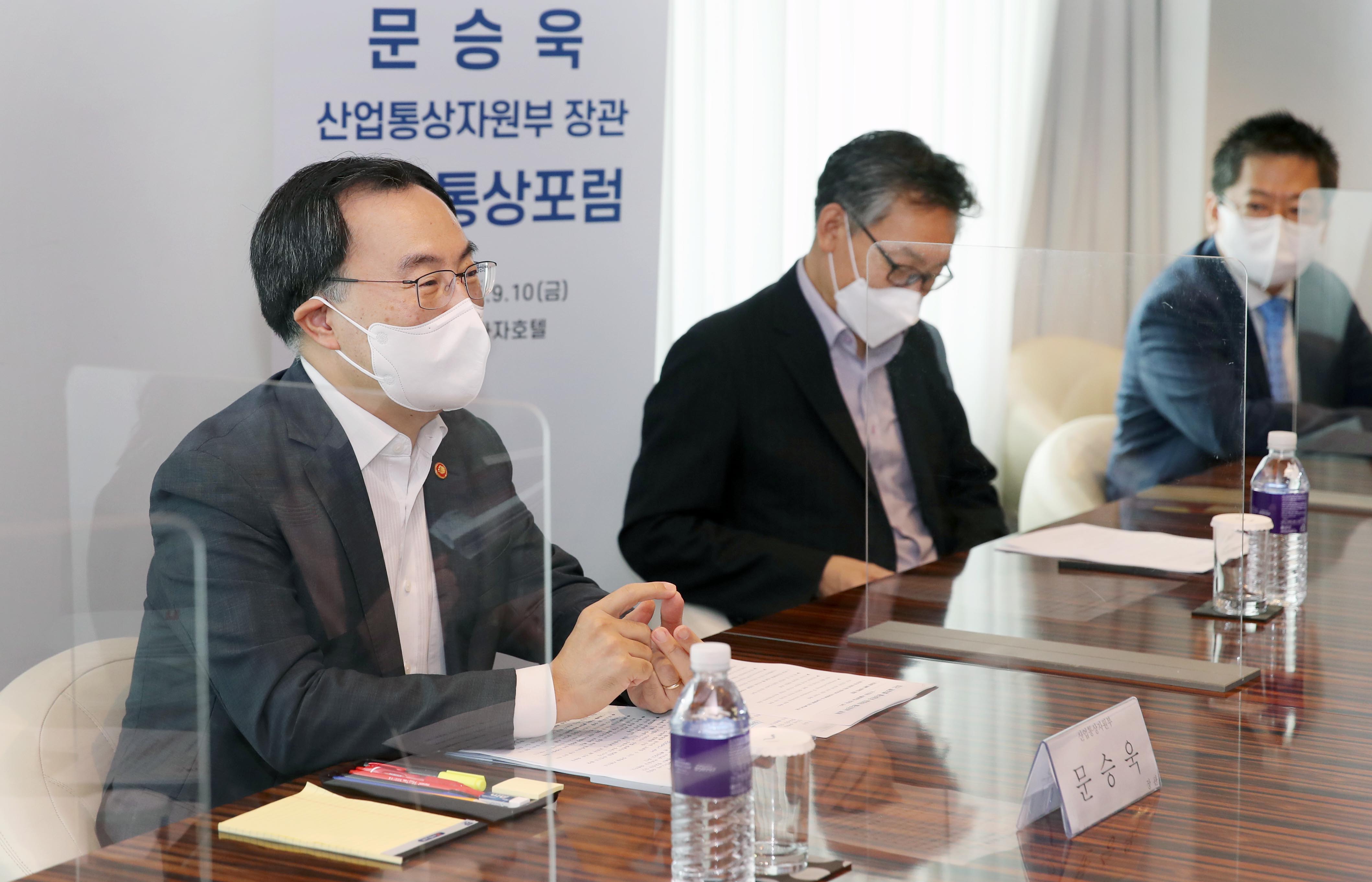 통상전문가 정책간담회 개최 4