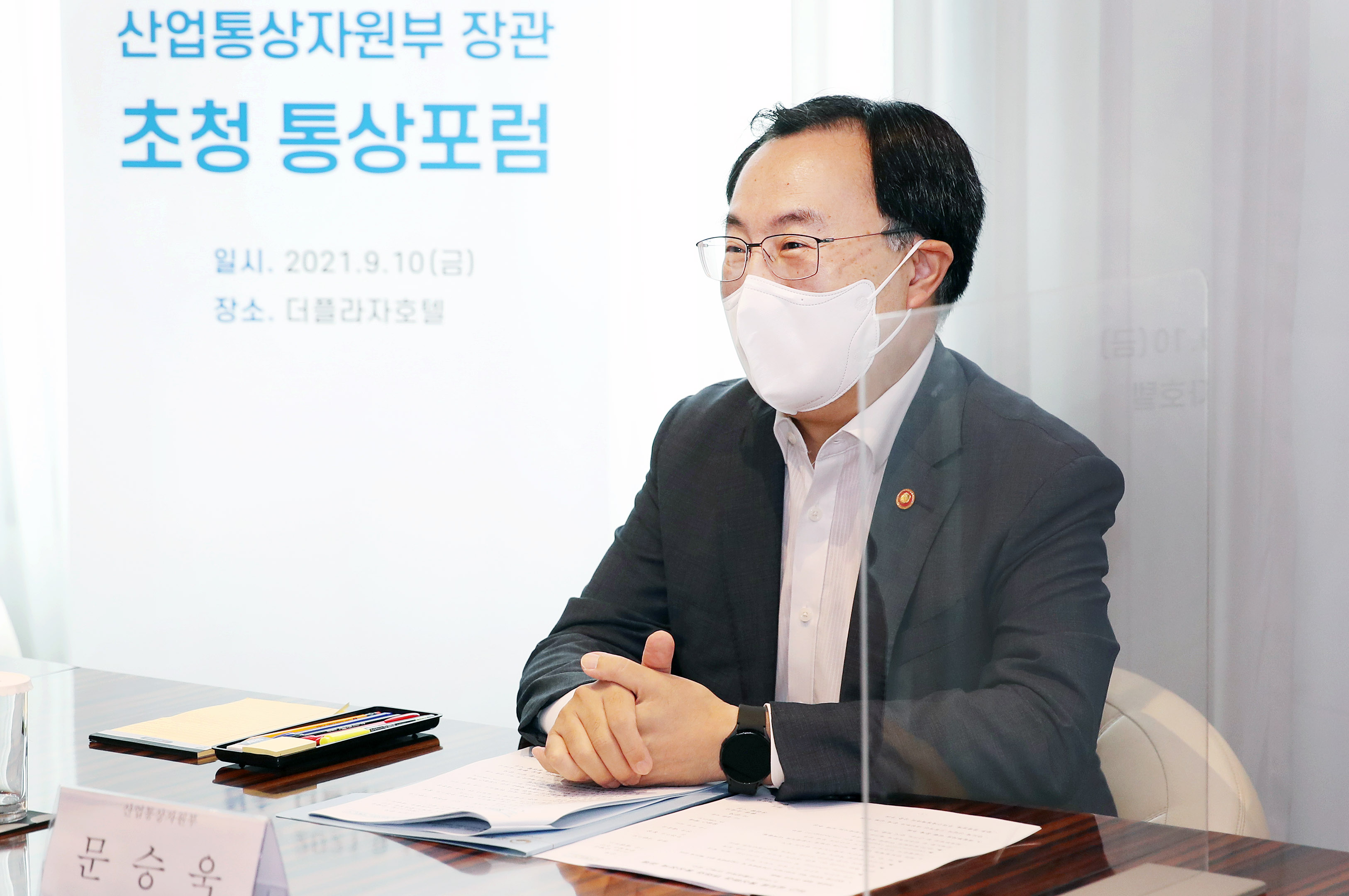 통상전문가 정책간담회 개최 3