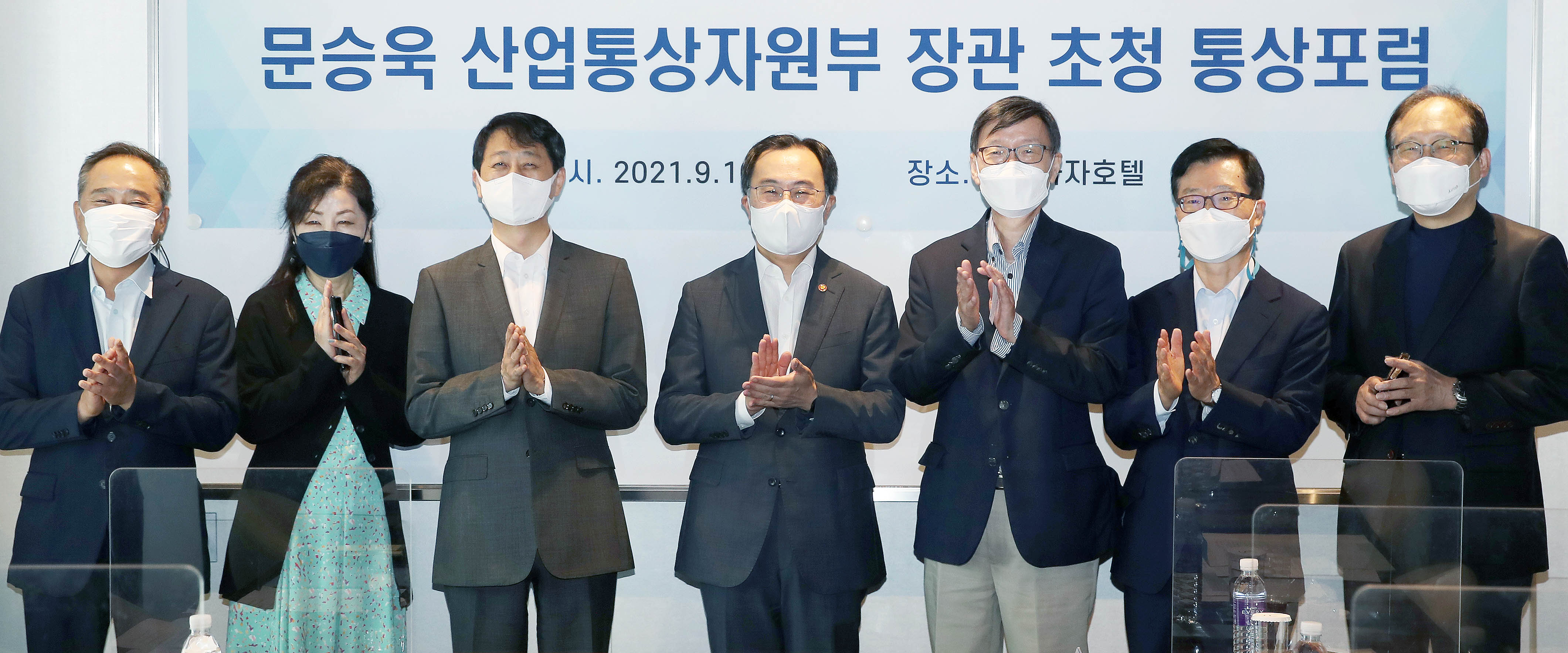통상전문가 정책간담회 개최 6