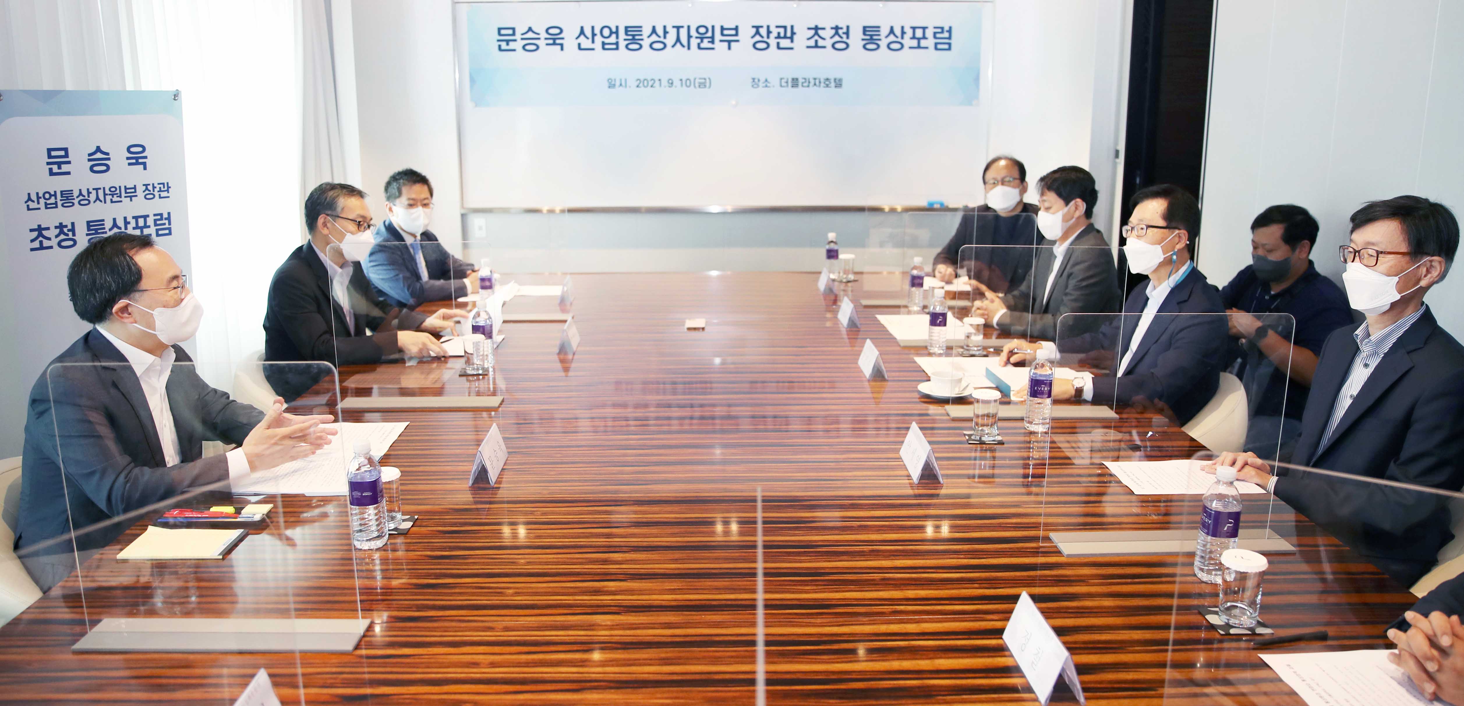 통상전문가 정책간담회 개최 5
