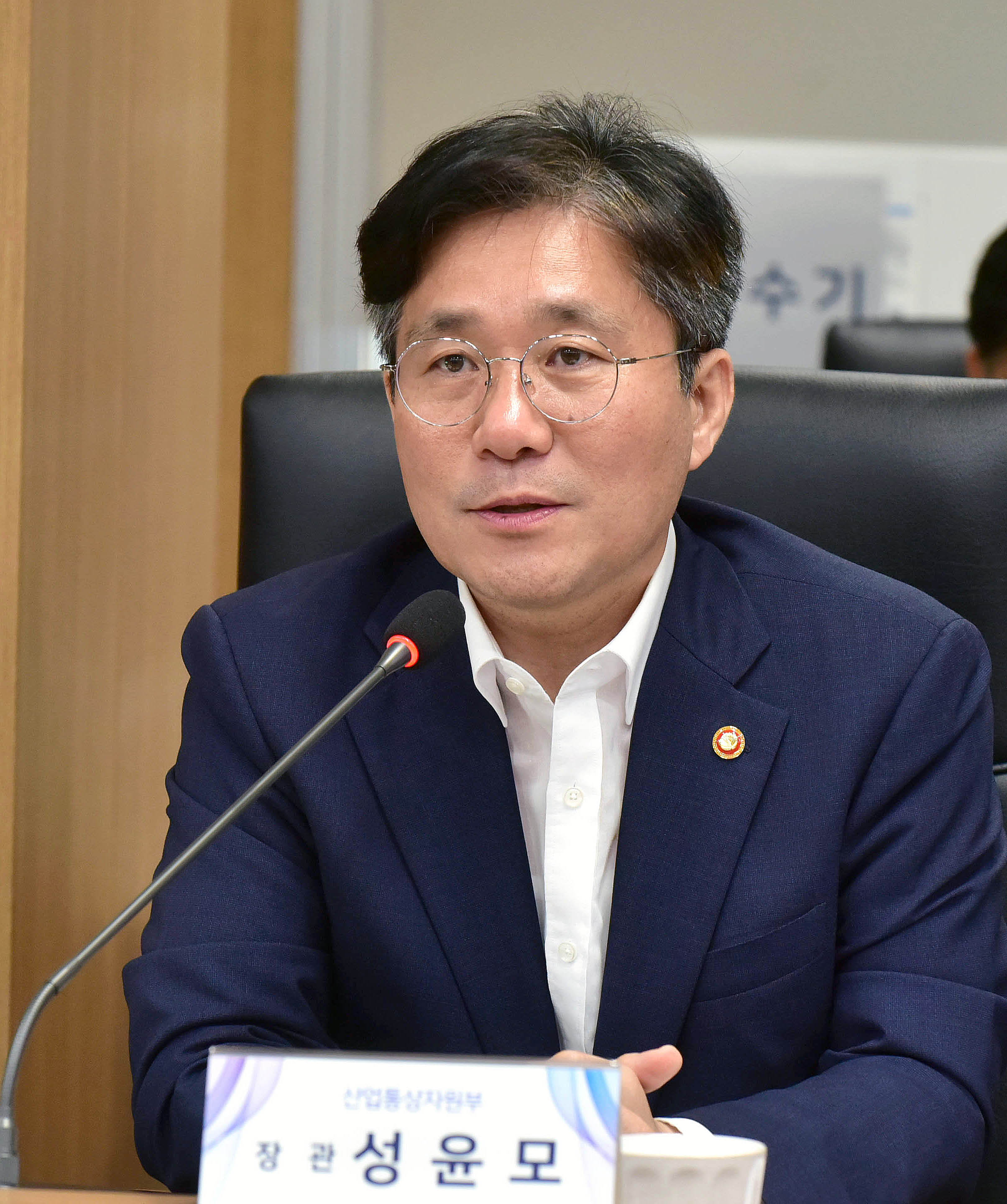 국가기후환경회의 제3차 본회의 2