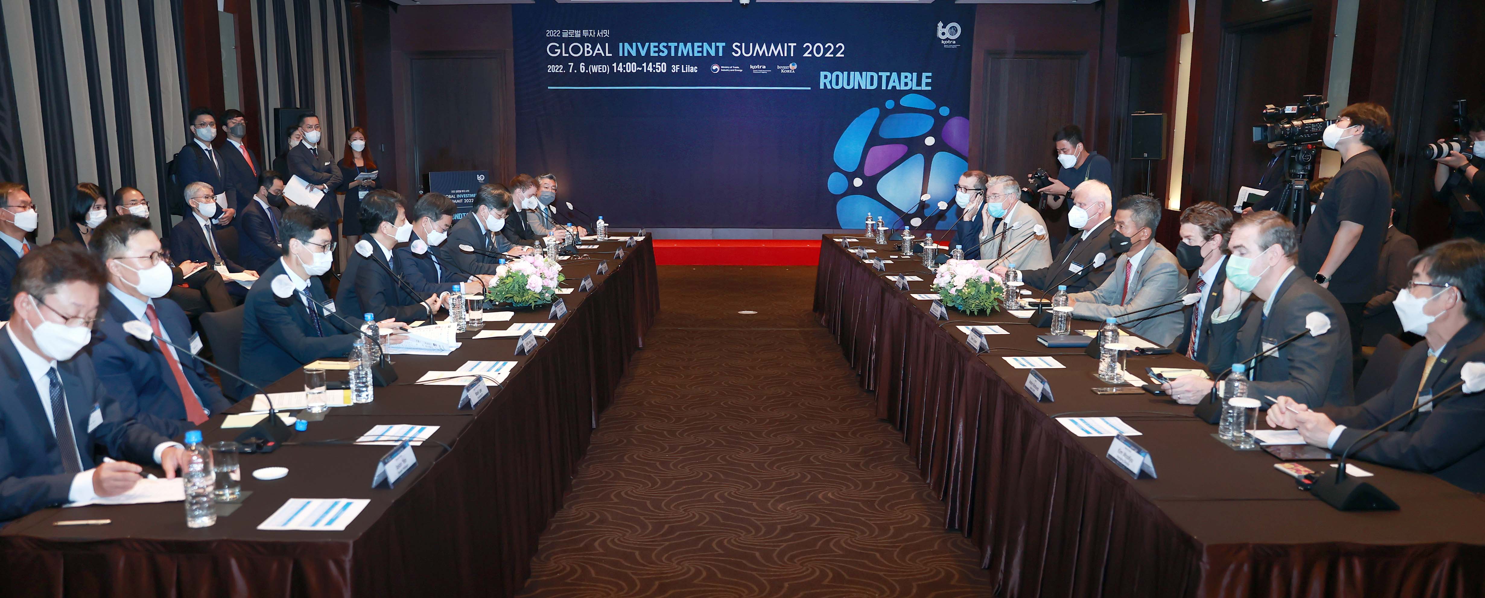 2022 글로벌 투자 서밋 라운드 테이블 4