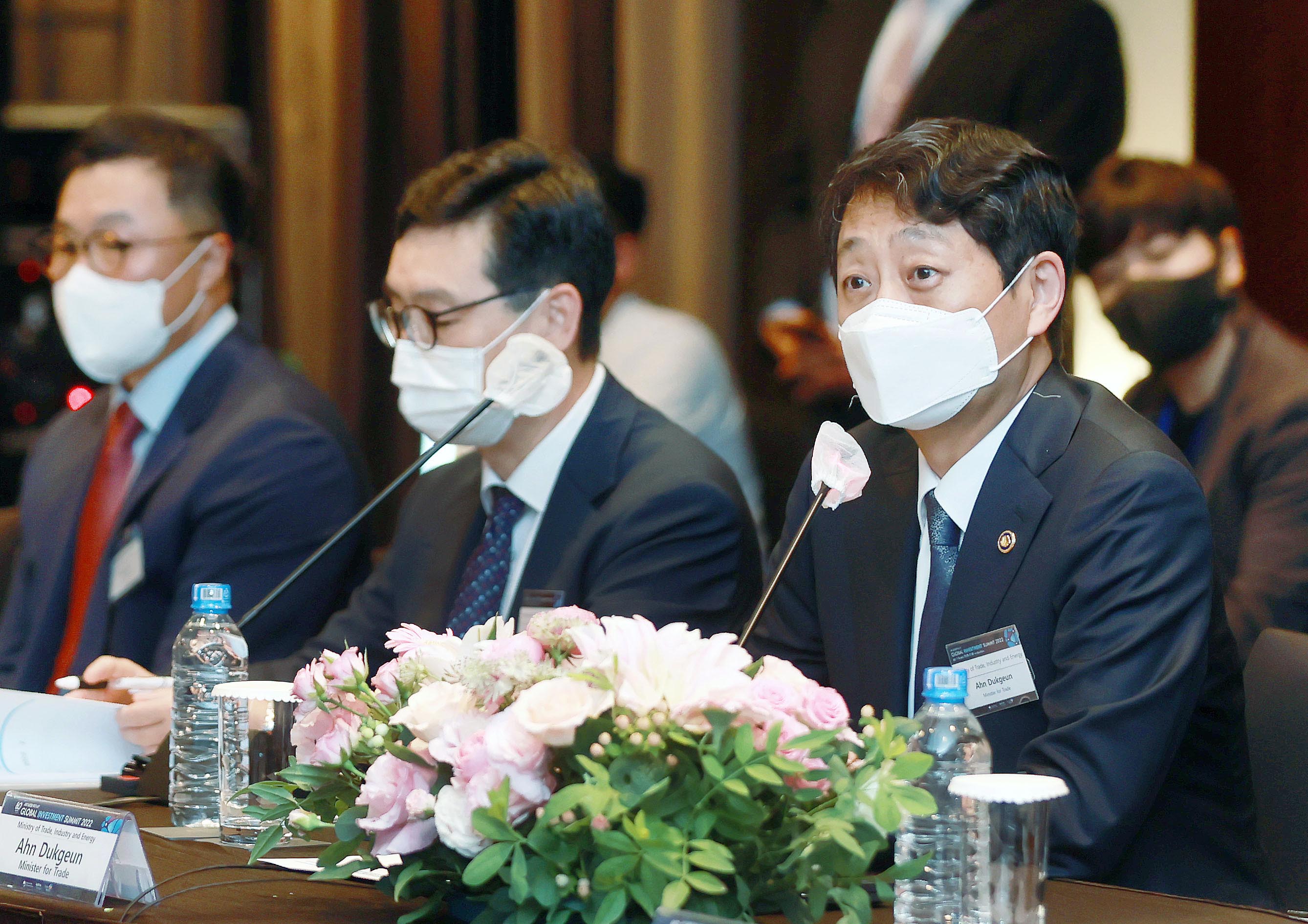 2022 글로벌 투자 서밋 라운드 테이블 3