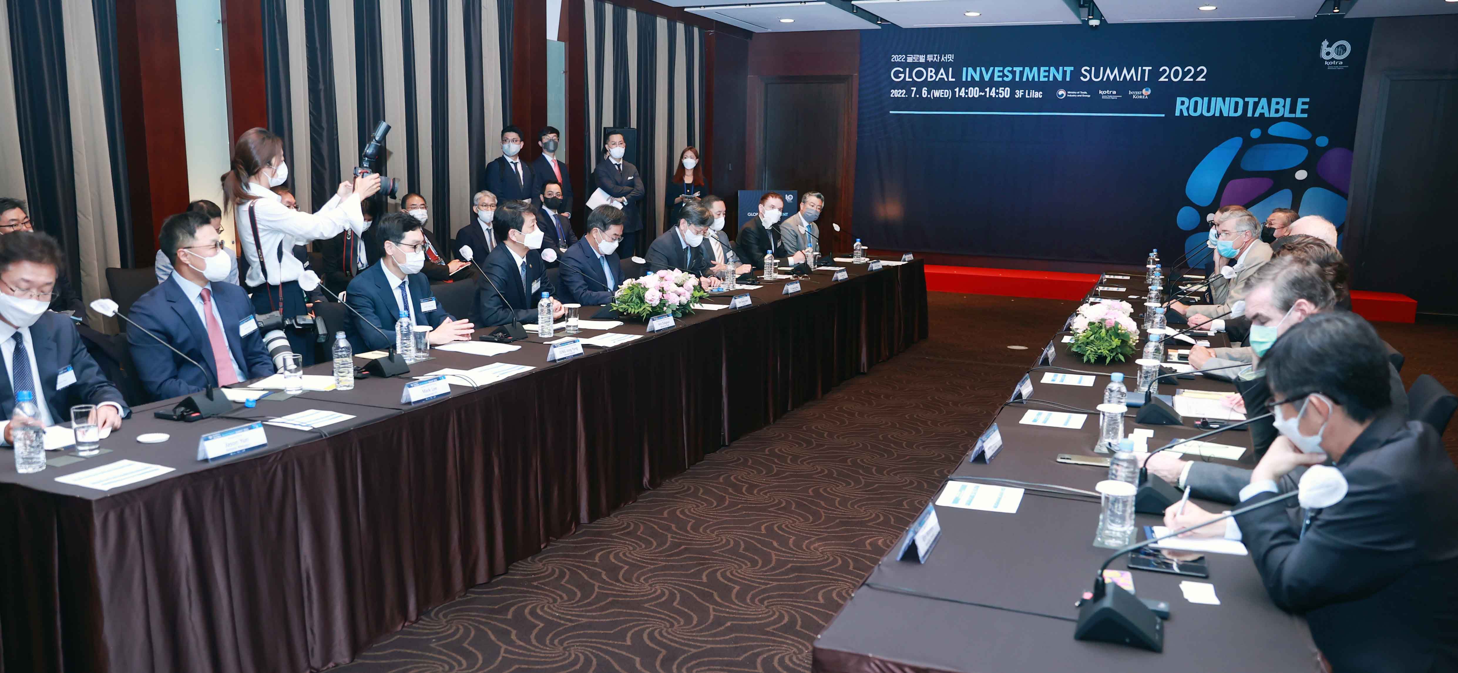 2022 글로벌 투자 서밋 라운드 테이블 6