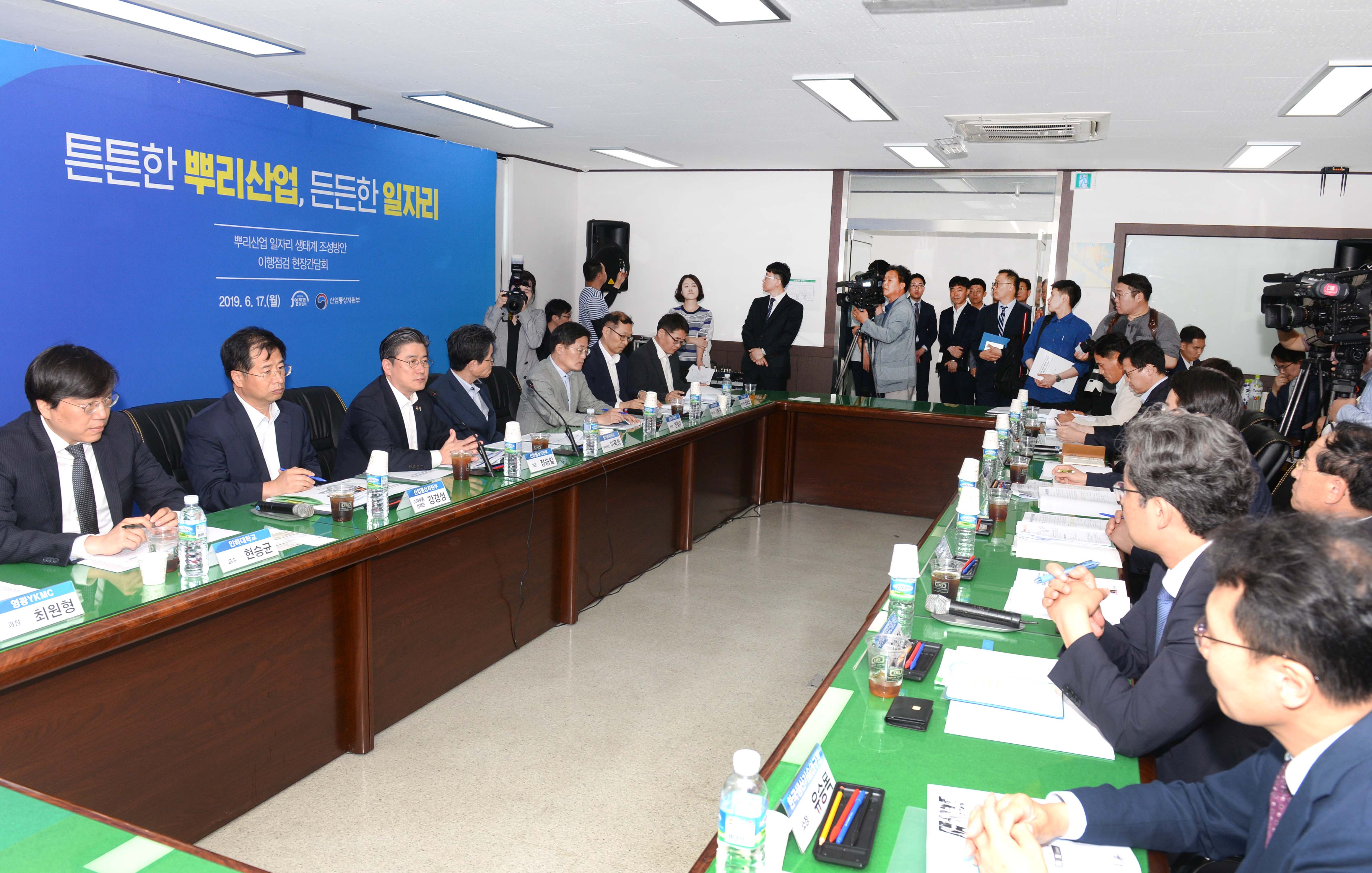 영광YKMC 뿌리기업 방문 현장간담회 2