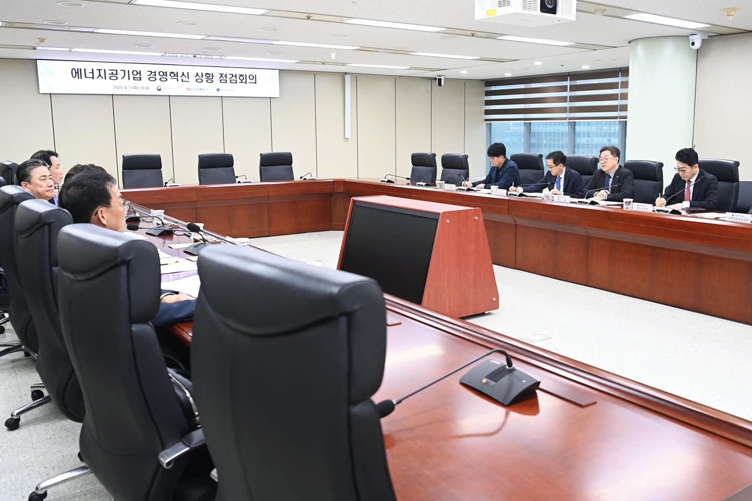 에너지공기업 경영혁신 상황 점검회의 개최 1