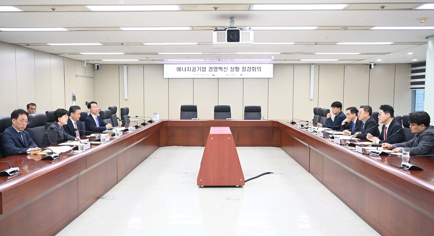 에너지공기업 경영혁신 상황 점검회의 개최 5