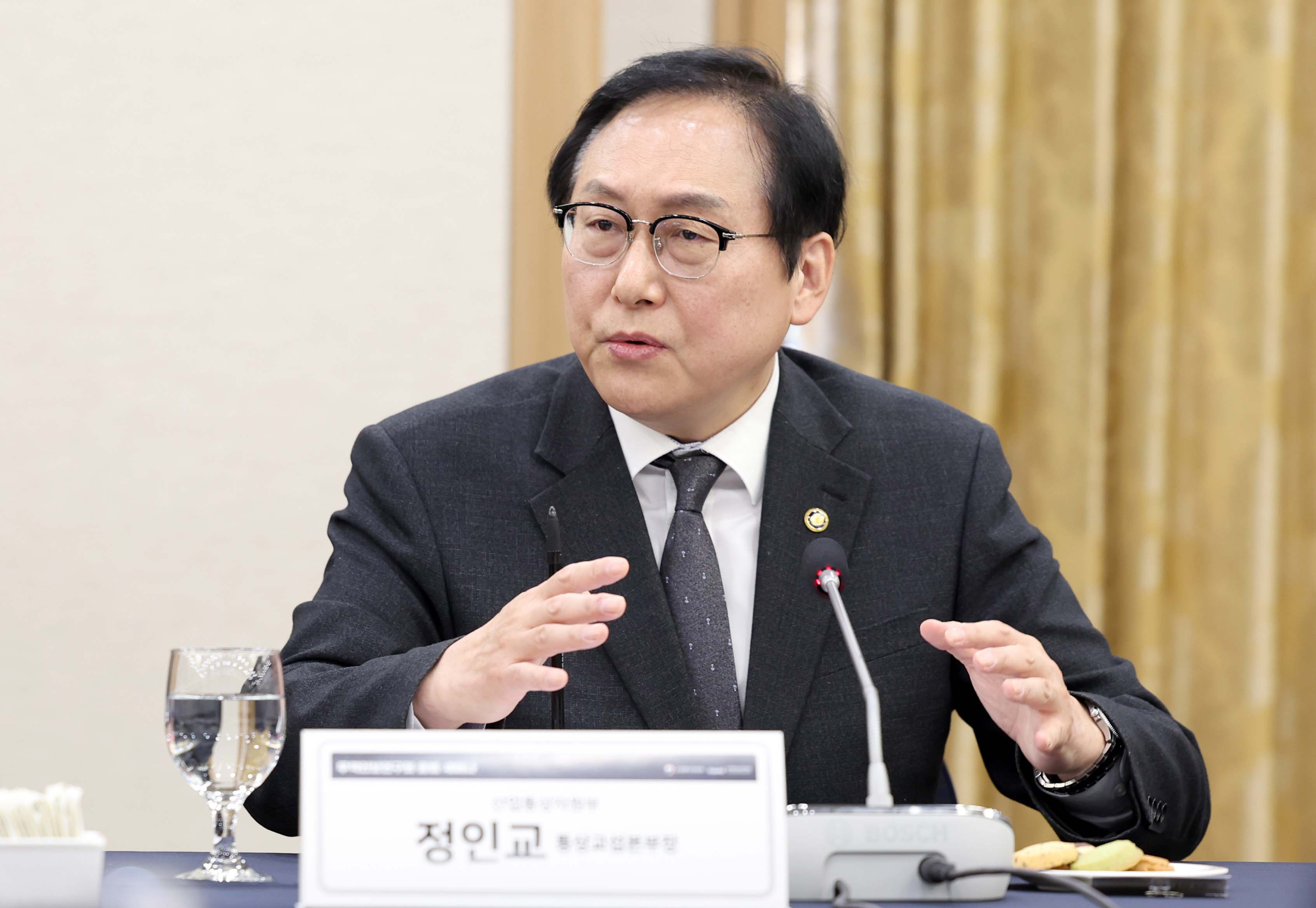 무역안보연구회 출범 세미나 4