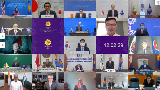 제15차 EAS 및 제18차 ASEAN+3 에너지장관회의 1