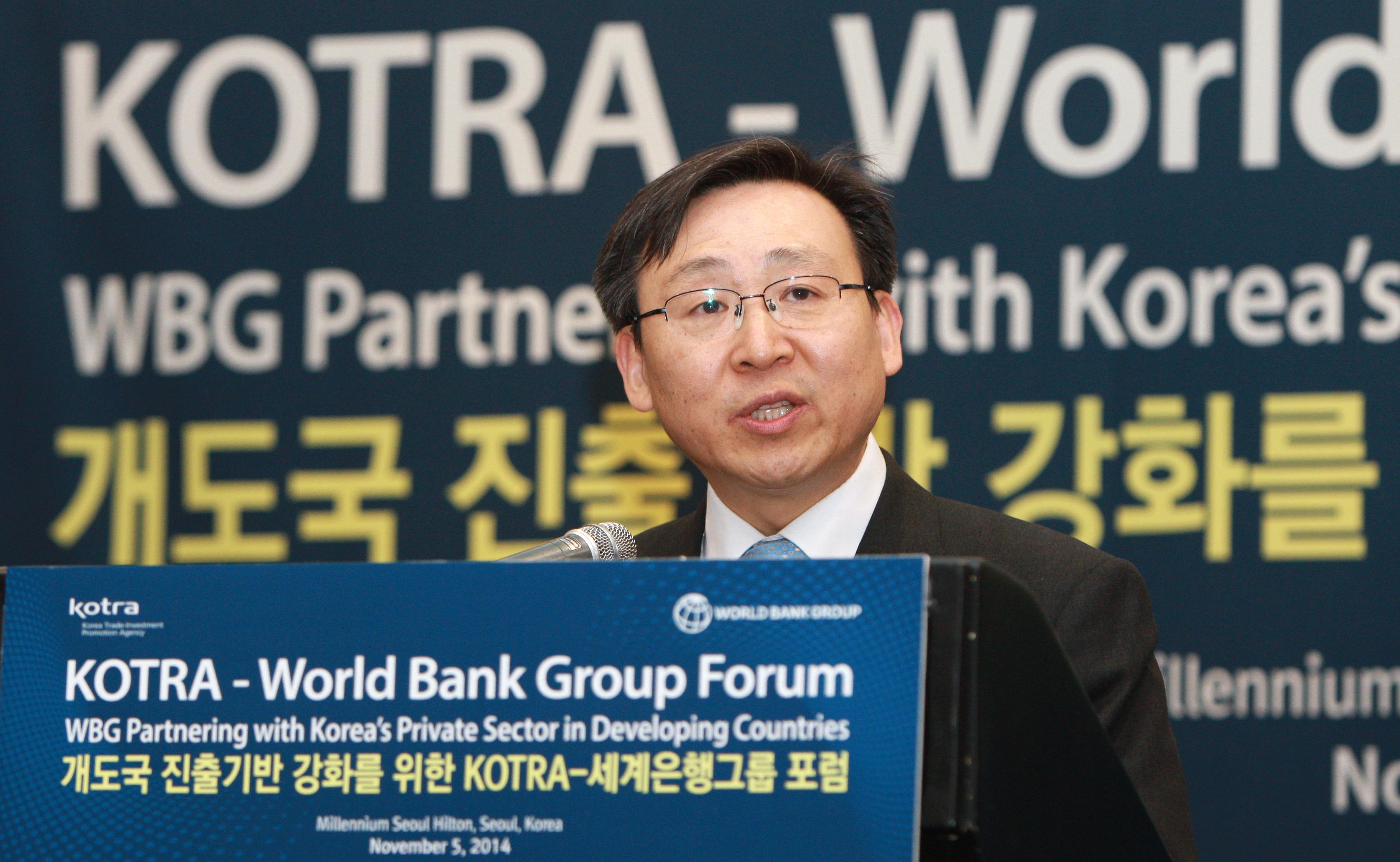 개도국 진출 기반강화를 위한 포럼 2